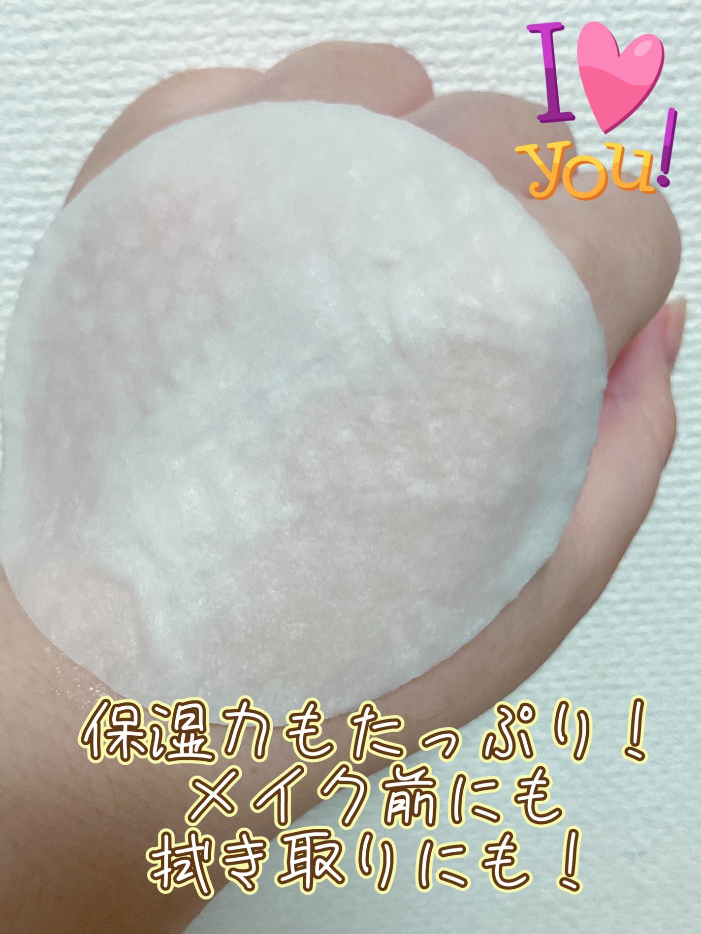 ナイアシンアミド5%パッド/SKINFOOD/その他スキンケアを使ったクチコミ(3枚目)