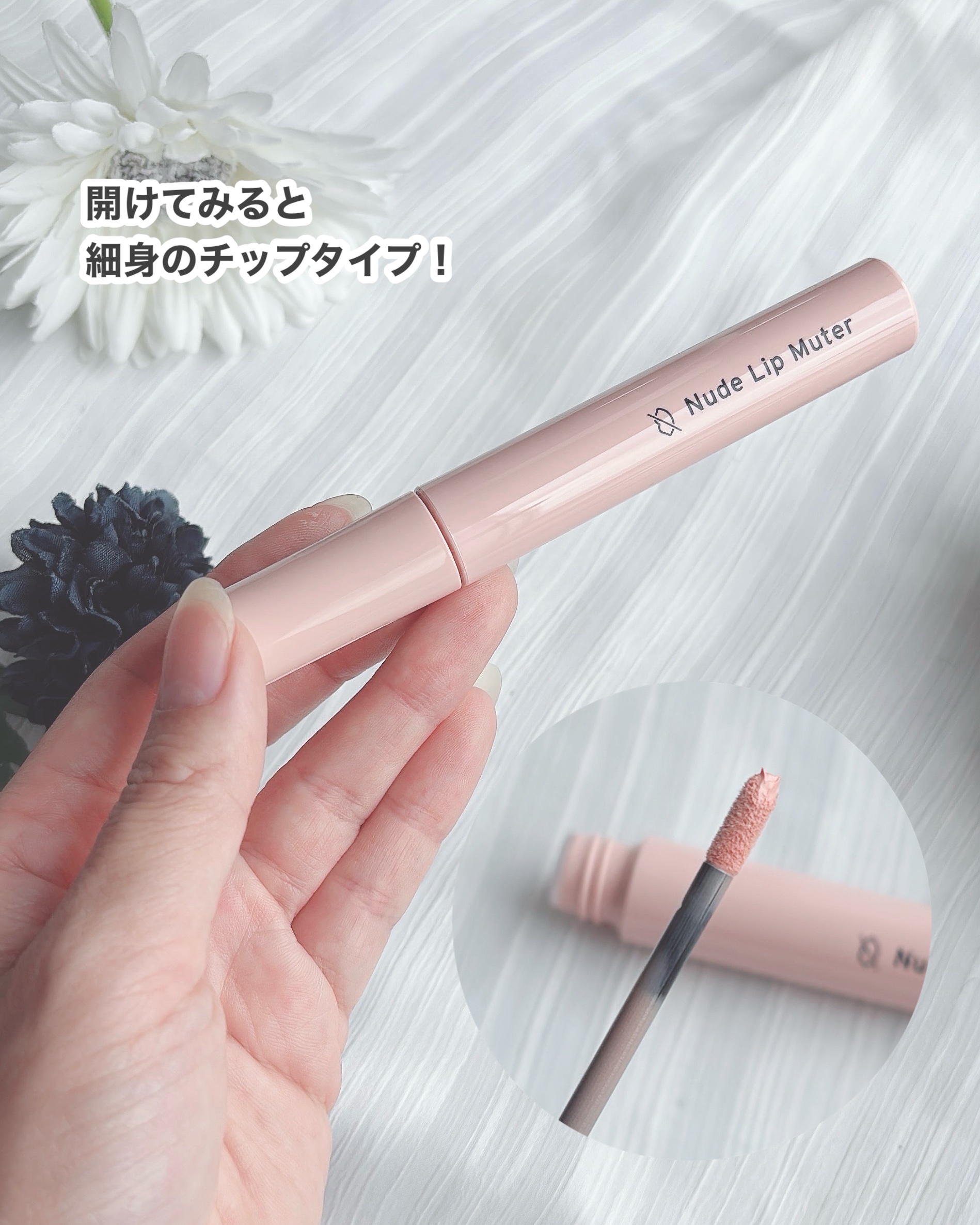 ヌードリップミューター/ナリスアップ/クリームコンシーラーを使ったクチコミ（3枚目）