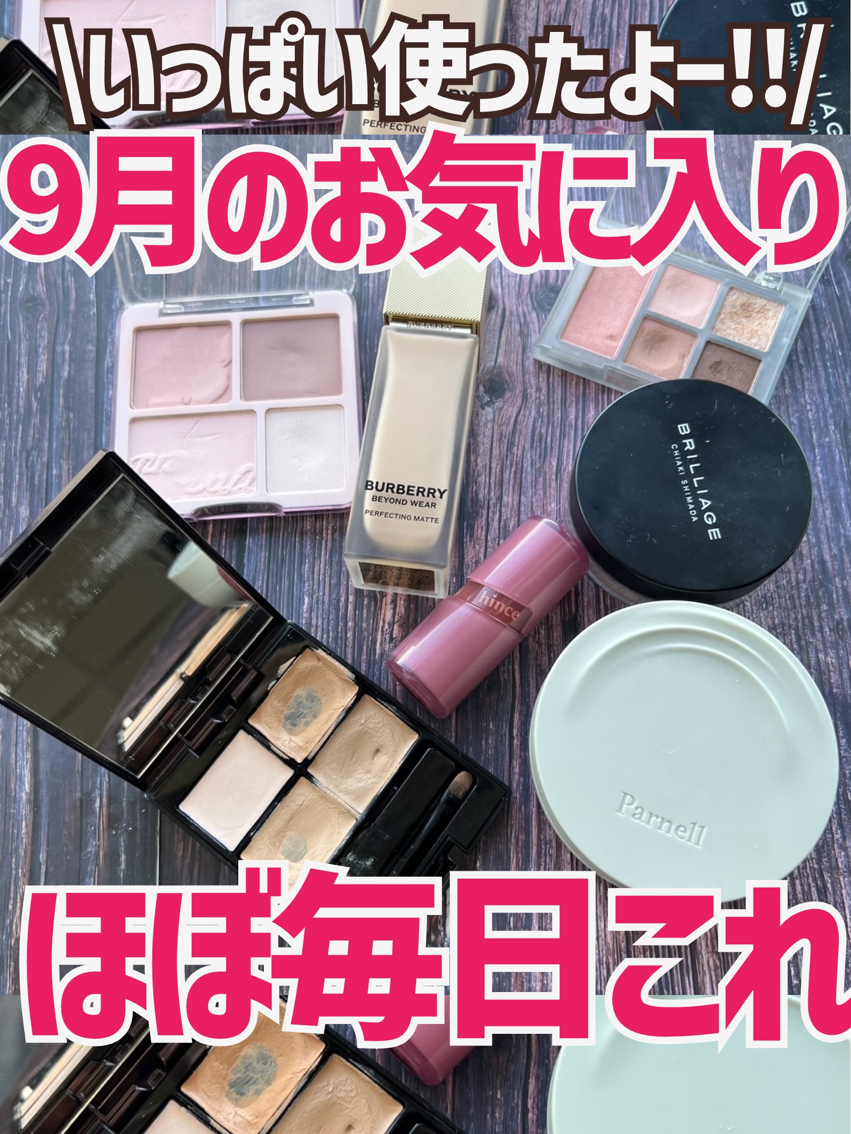 わがままチークハイライター 05 めろ顔ロゼムース/JUDYDOLL/パウダーチークを使ったクチコミ（1枚目）