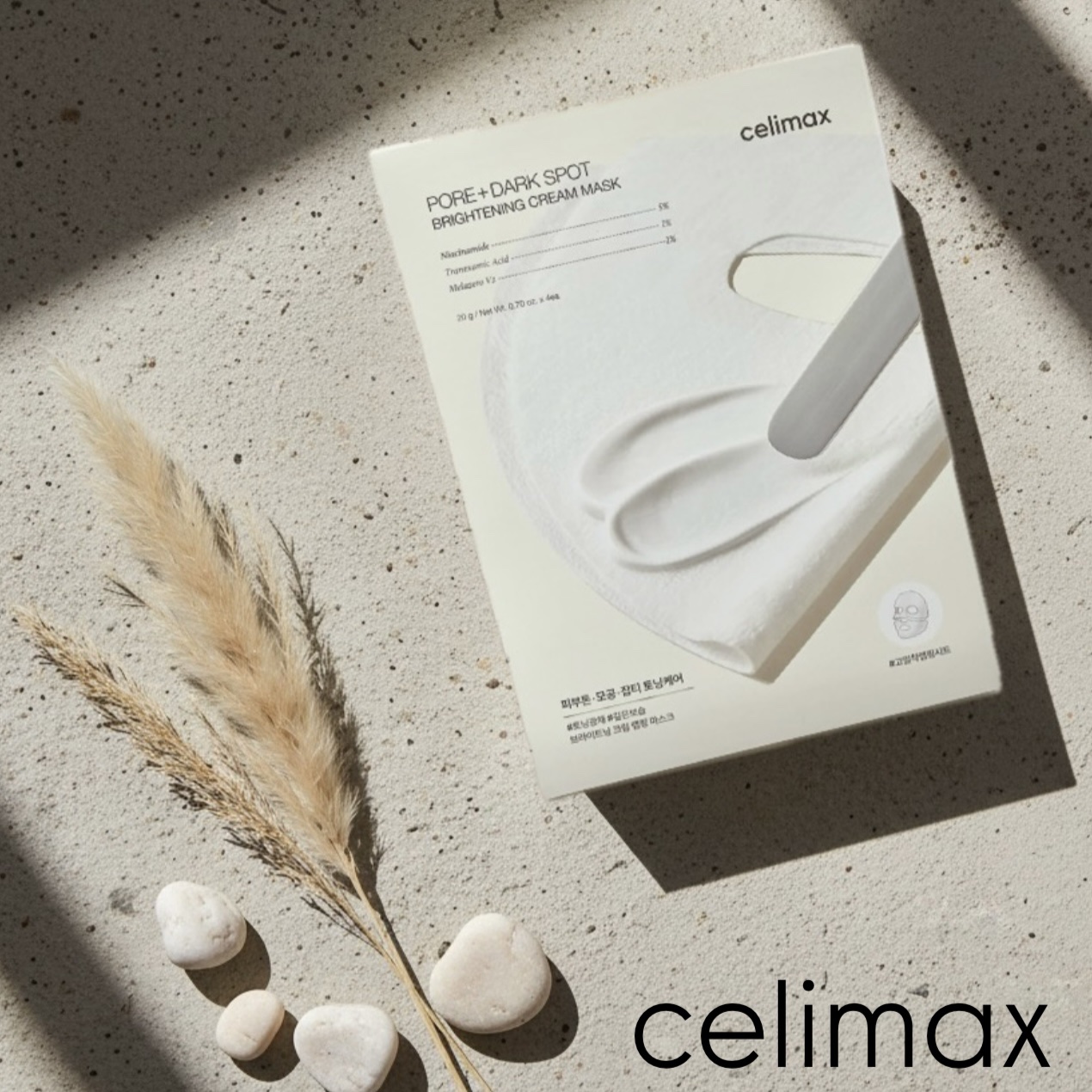 ポアブライトニングシミケアクリームラッピングパック/celimax/シートマスク・パックを使ったクチコミ（1枚目）