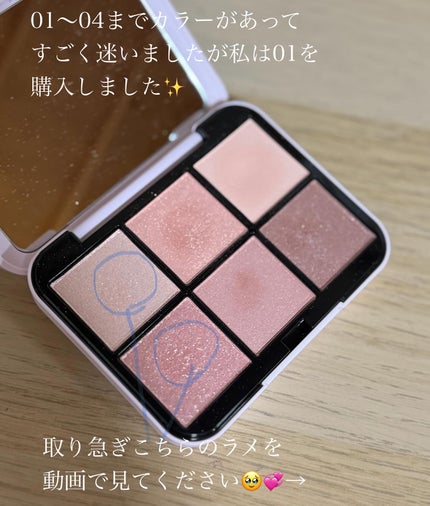 SNIDEL BEAUTY アイデザイナーn 01 CoralCharm限定パケ アイデザイナー n 01 Coral Charm(初回限定パッケージ