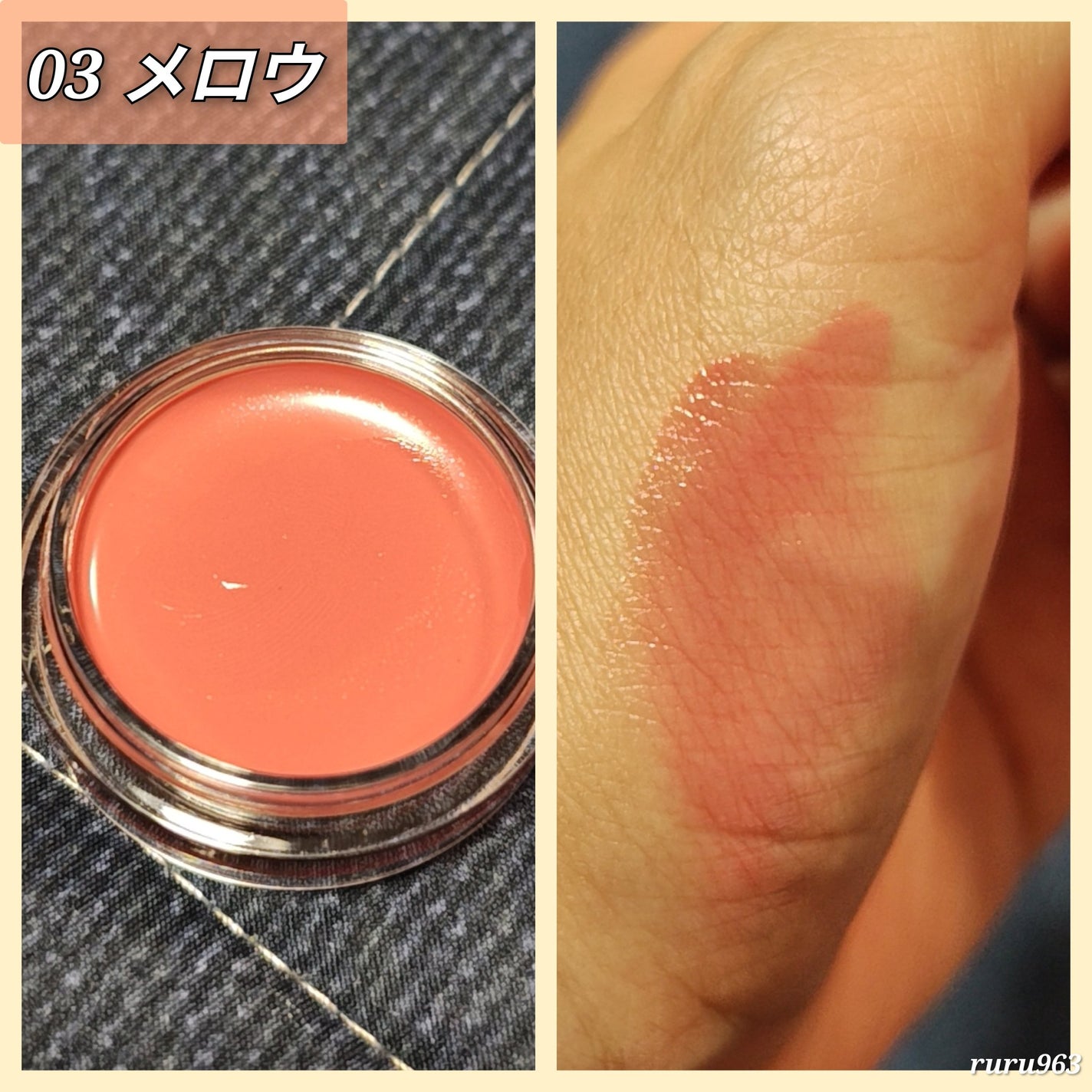 Arti Spread Color Balm/SON&PARK/リップグロスを使ったクチコミ(4枚目)