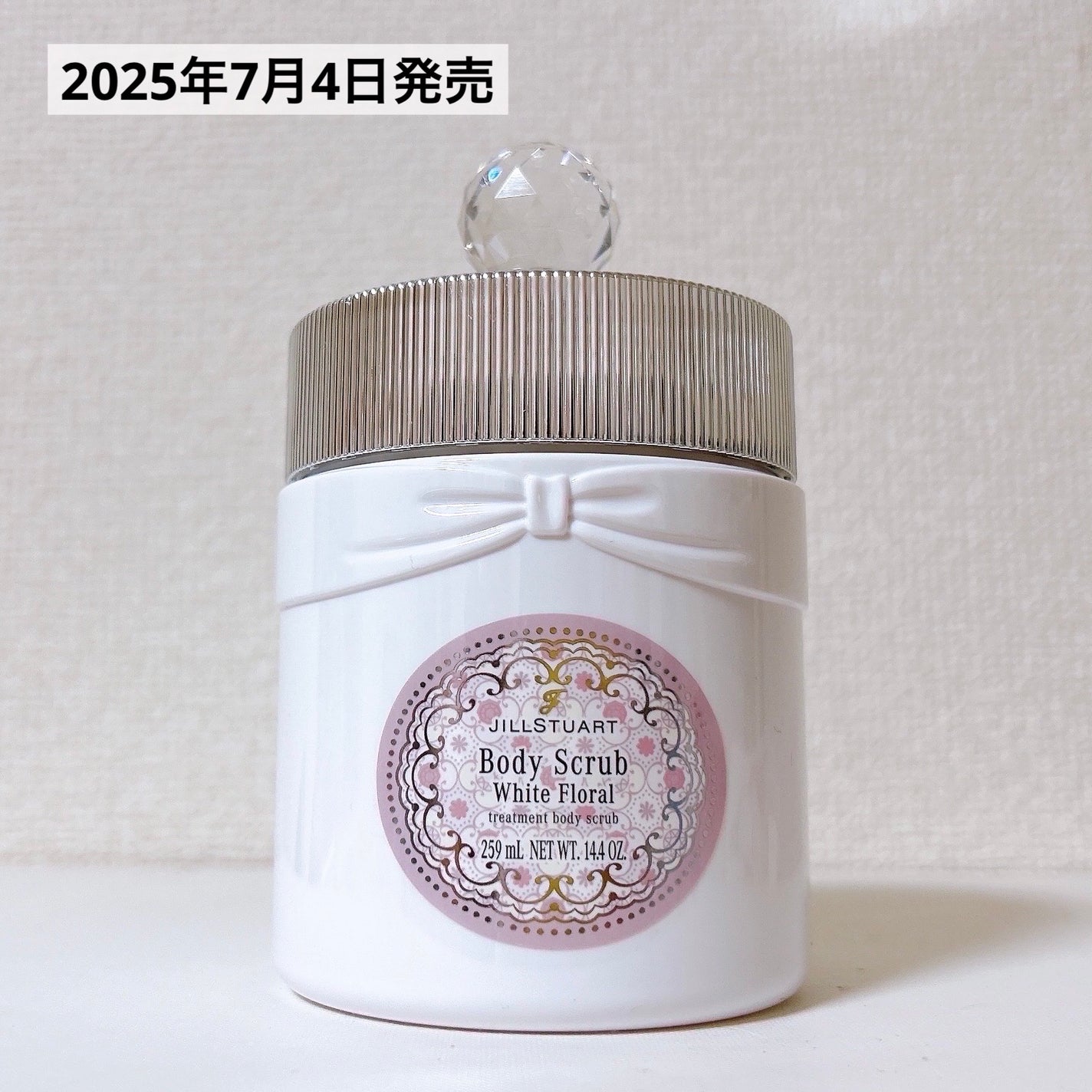 ジルスチュアート ホワイトフローラル ボディスクラブ/JILL STUART/ボディスクラブを使ったクチコミ(2枚目)