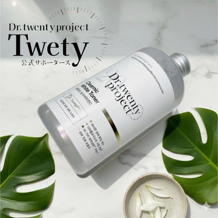 クリアニックホワイトトナー/Dr.Twenty Project/化粧水を使ったクチコミ(1枚目)