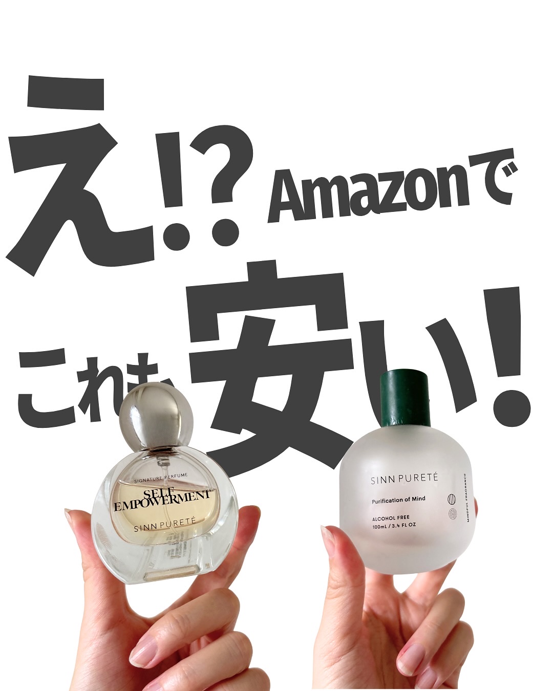 Amazonプライム感謝祭
先行セール中！

コスメ買うなら10000円以上買えば2000ポイントつくからエントリー忘れずに⚠️

対象なら、商品詳細ページに「【最大2,000ポイント】コスメポイントキャンペーン対象商品」って表示されてるよ