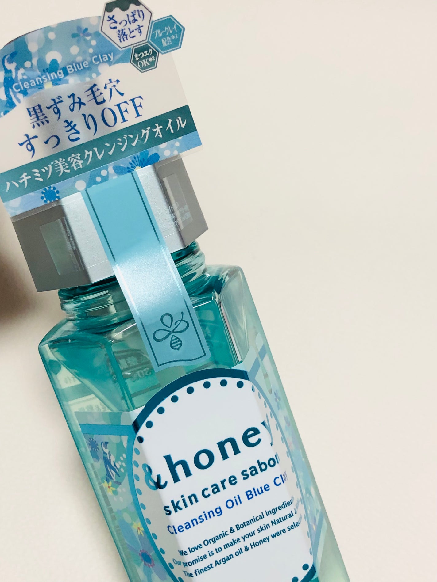 サボン クレンジングオイル ブルークレイ/&honey/オイルクレンジングを使ったクチコミ(3枚目)