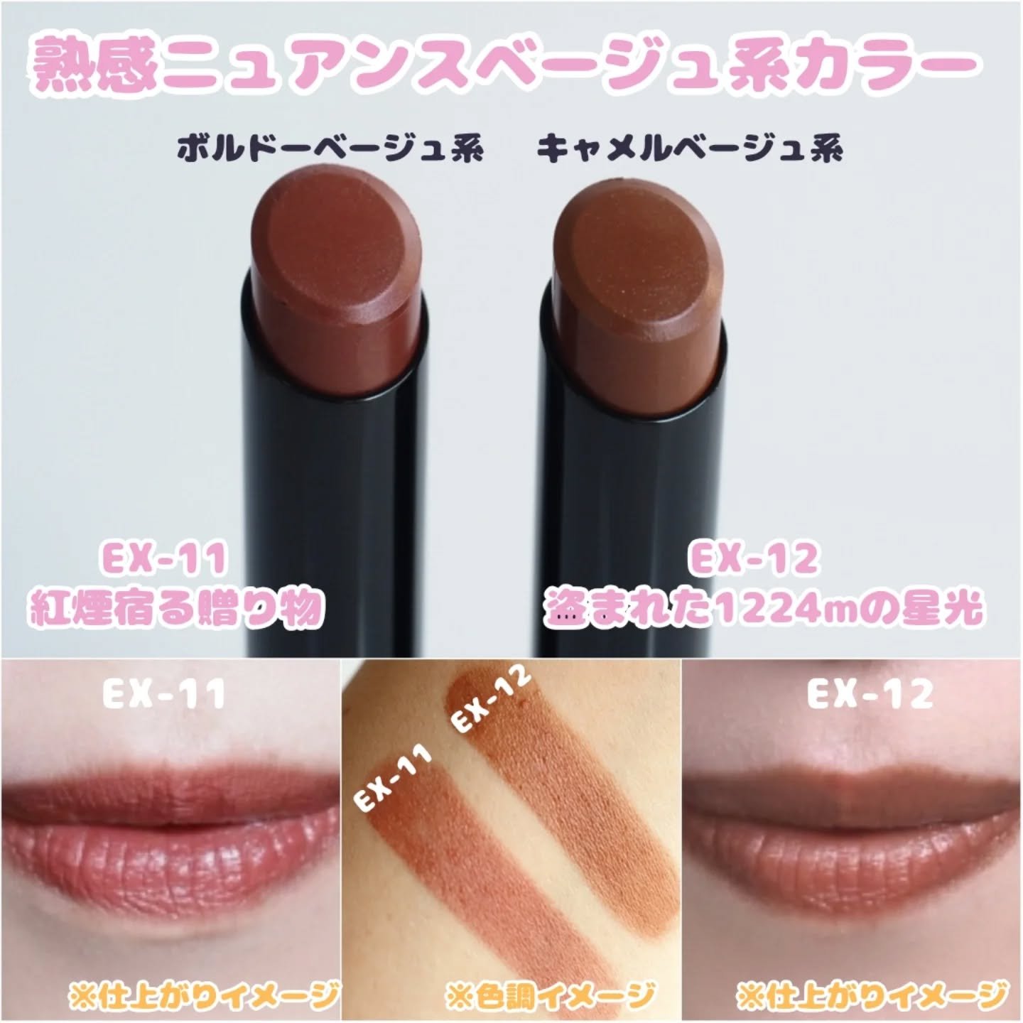 ケイト リップモンスター/KATE/口紅を使ったクチコミ（2枚目）