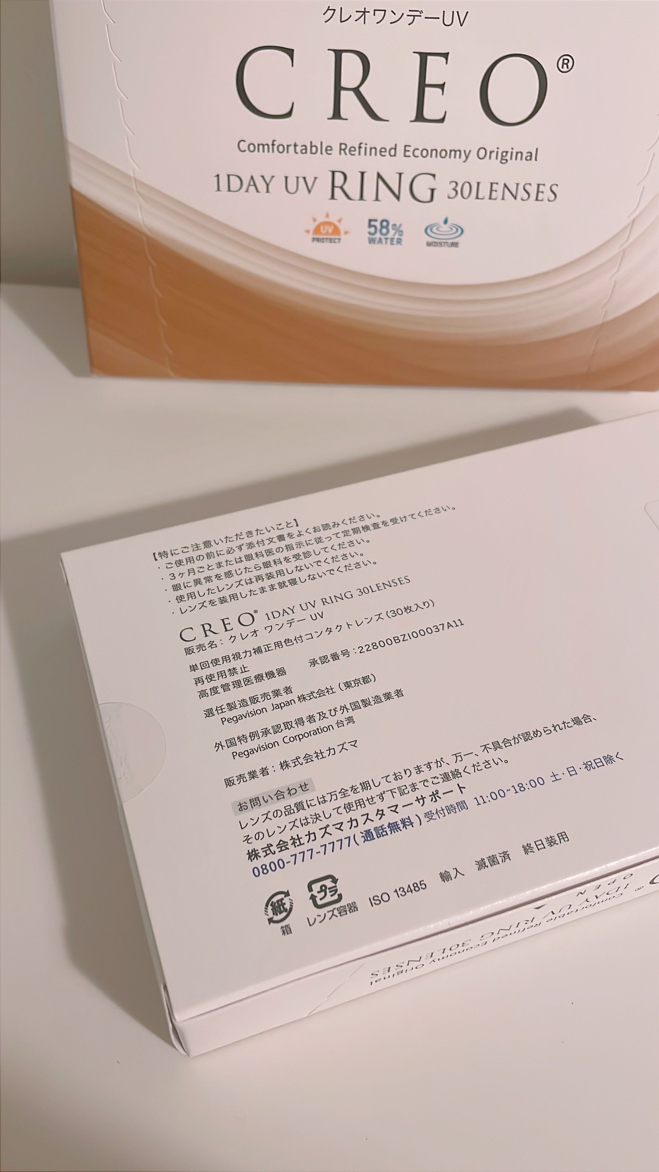 クレオワンデーUVリング/CREO/ワンデー（１DAY）カラコンを使ったクチコミ（3枚目）