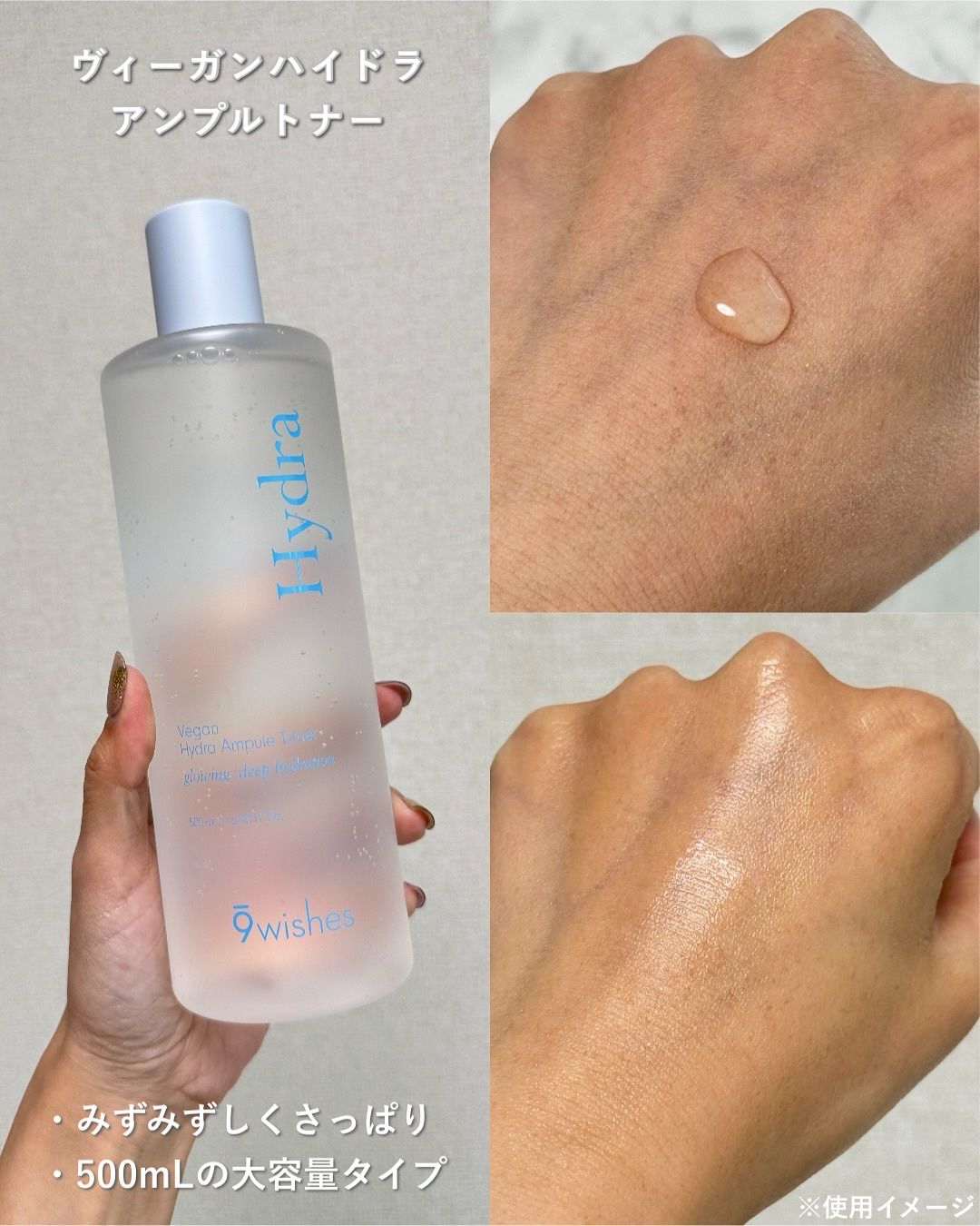 ハイドラアンプル3ナノプラス/9Wishes/美容液を使ったクチコミ（2枚目）