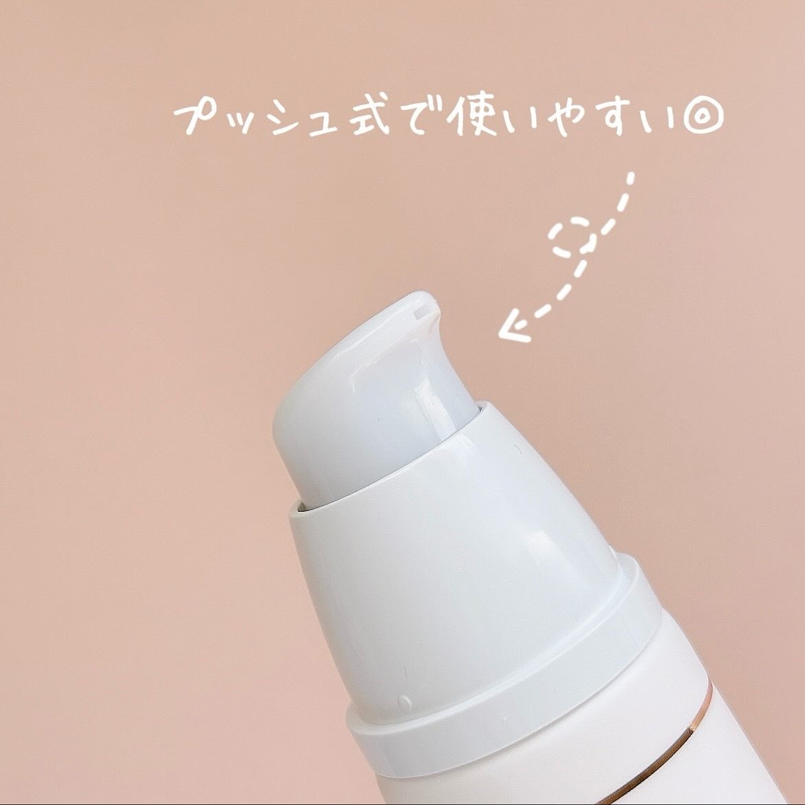 ホワイトニングドレストーンアップクリーム/COSNORI/化粧下地を使ったクチコミ(2枚目)