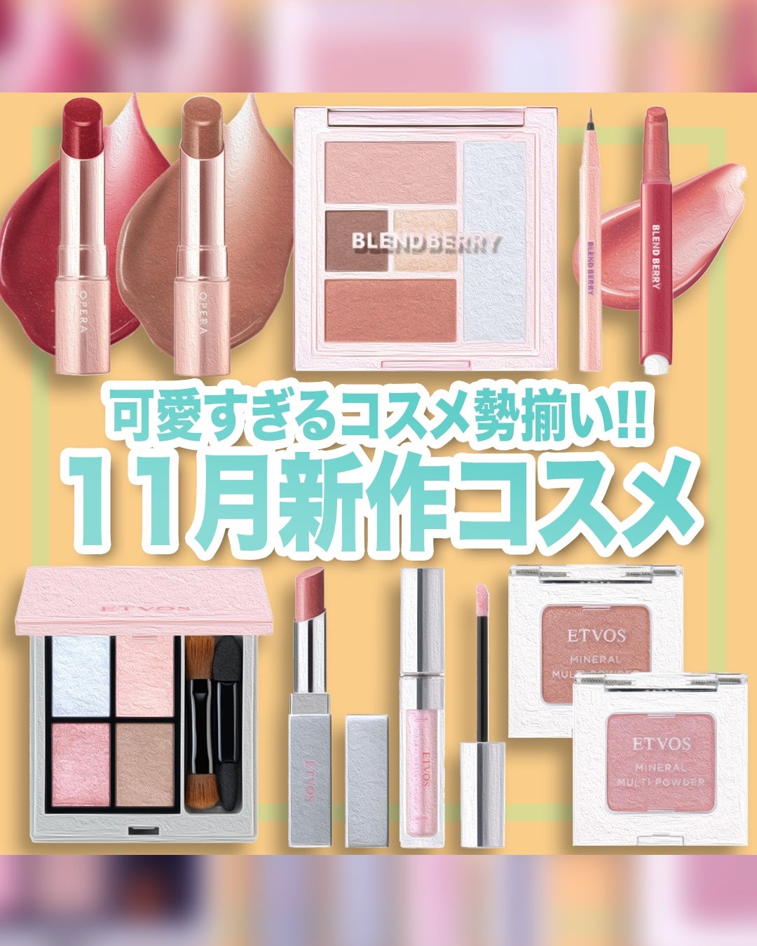 ミネラルクラッシィシャドー/エトヴォス/アイシャドウパレットを使ったクチコミ(1枚目)