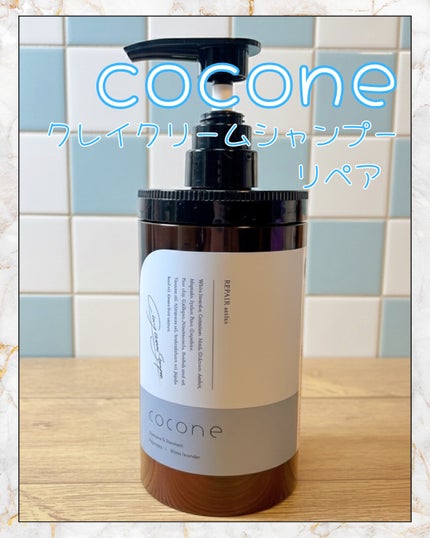 cocone ã¯ã¬ã€ã¯ãªãŒã ã·ã£ã³ã㌠ãªãã¢/cocone/åžè²©ã·ã£ã³ããŒã䜿ã£ãã¯ãã³ãïŒ1æç®ïŒ