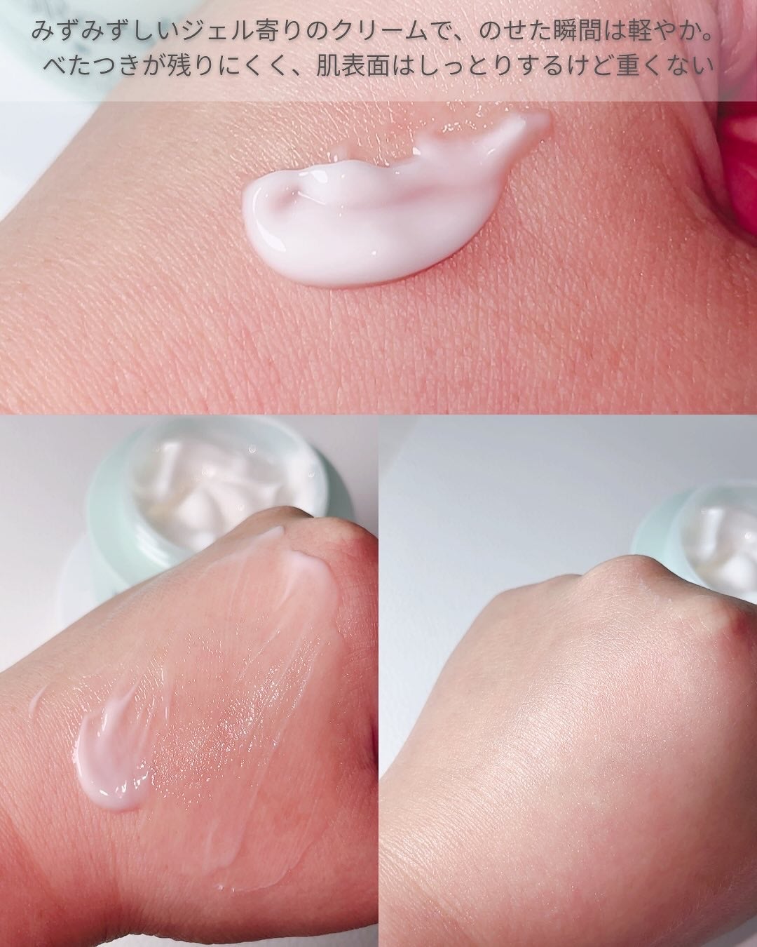 フォレストピトン水分CICAクリーム/FoRest by Greenfinger/フェイスクリームを使ったクチコミ(4枚目)