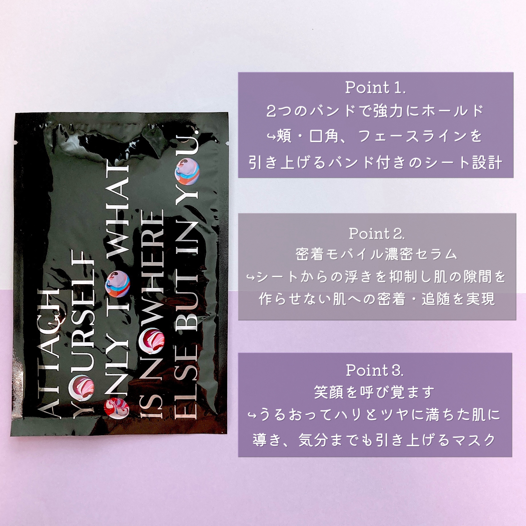 スマイル パフォーマー/KANEBO/シートマスク・パックを使ったクチコミ（2枚目）