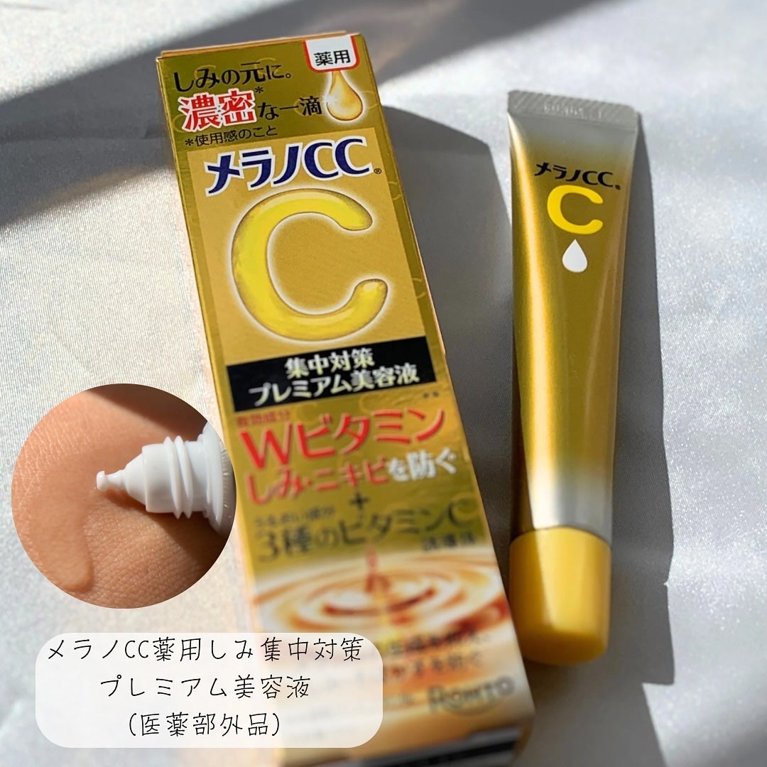 VC ホワイトピールゲル/SKIO/美容液を使ったクチコミ(5枚目)