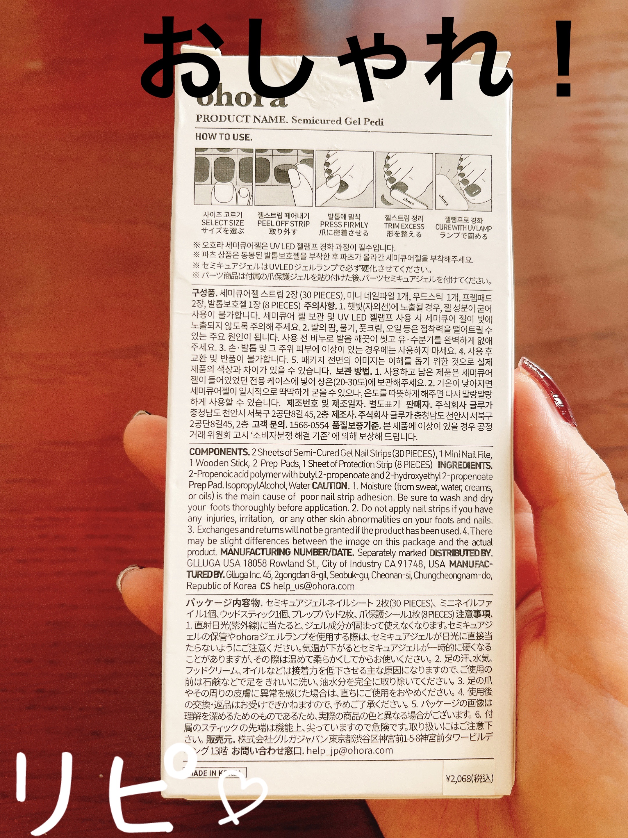 UVLEDネイルライトW/3COINS/ネイル用品を使ったクチコミ（2枚目）