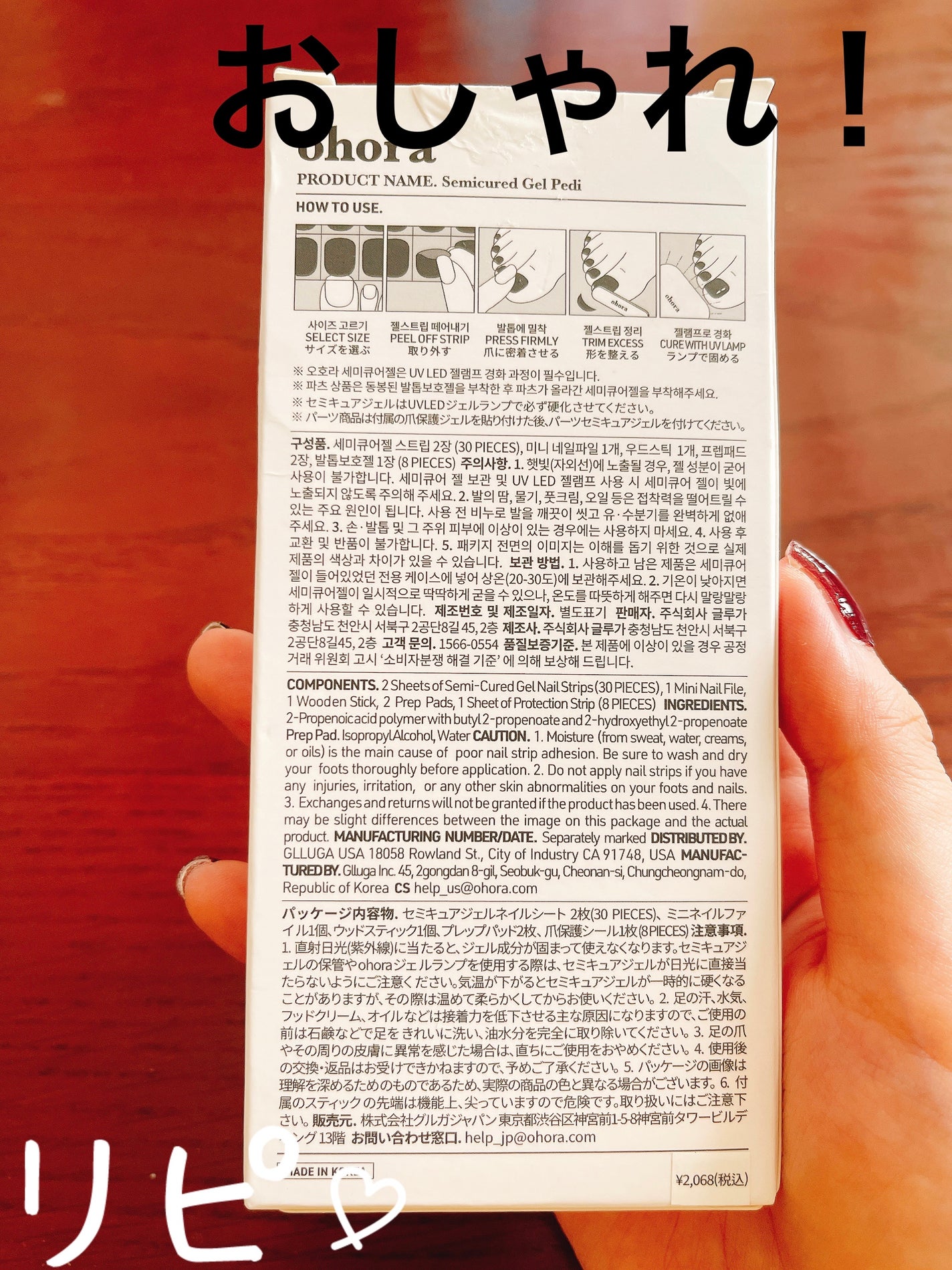 オホーラ プログロッシートップジェル/ohora/ジェルネイルを使ったクチコミ(2枚目)