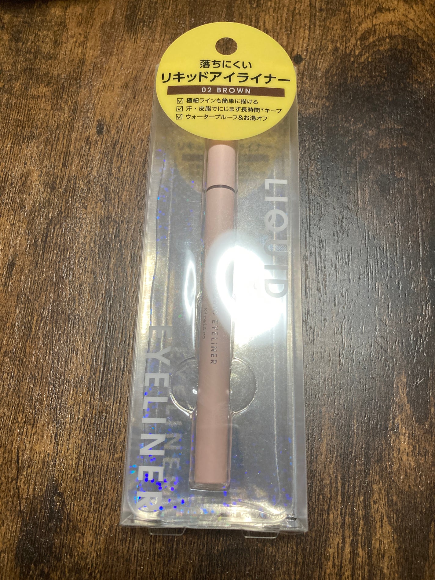 リキッドアイライナー/Kirei&co./リキッドアイライナーを使ったクチコミ(1枚目)