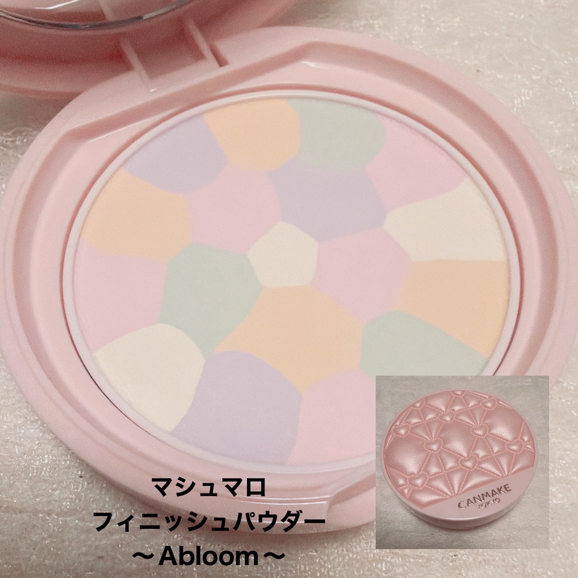 マシュマロフィニッシュパウダー　～Abloom～/キャンメイク/プレストパウダーを使ったクチコミ（3枚目）