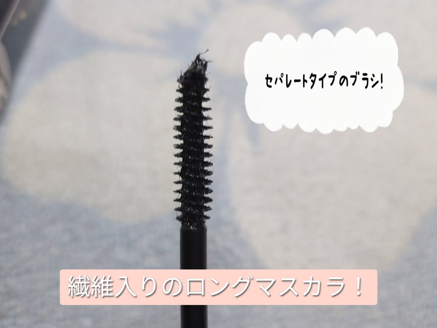 めい on LIPS 「【購入した商品】ヒロインメイクロングUPマスカラスーパーWPヒ..」(3枚目)