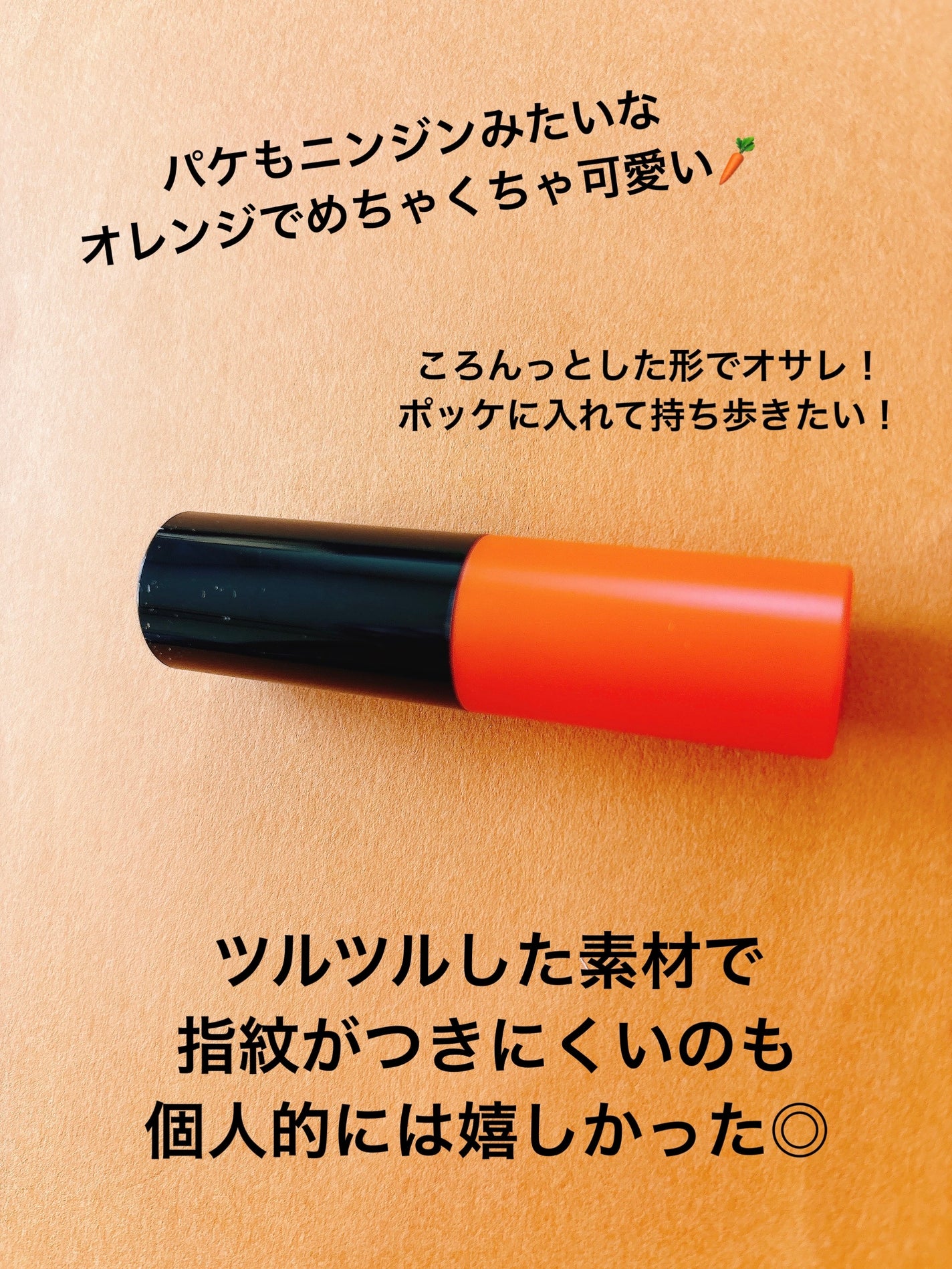 エントゥリップ/Enewd nina/口紅を使ったクチコミ(2枚目)