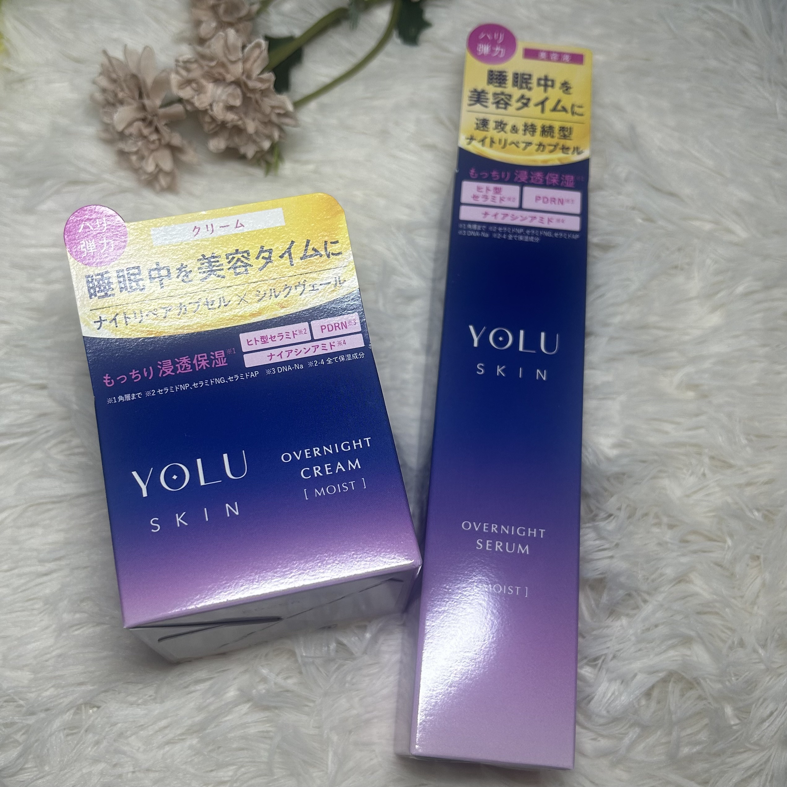 ヨル スキン オーバーナイトクリーム モイスト/YOLU/フェイスクリームを使ったクチコミ（1枚目）