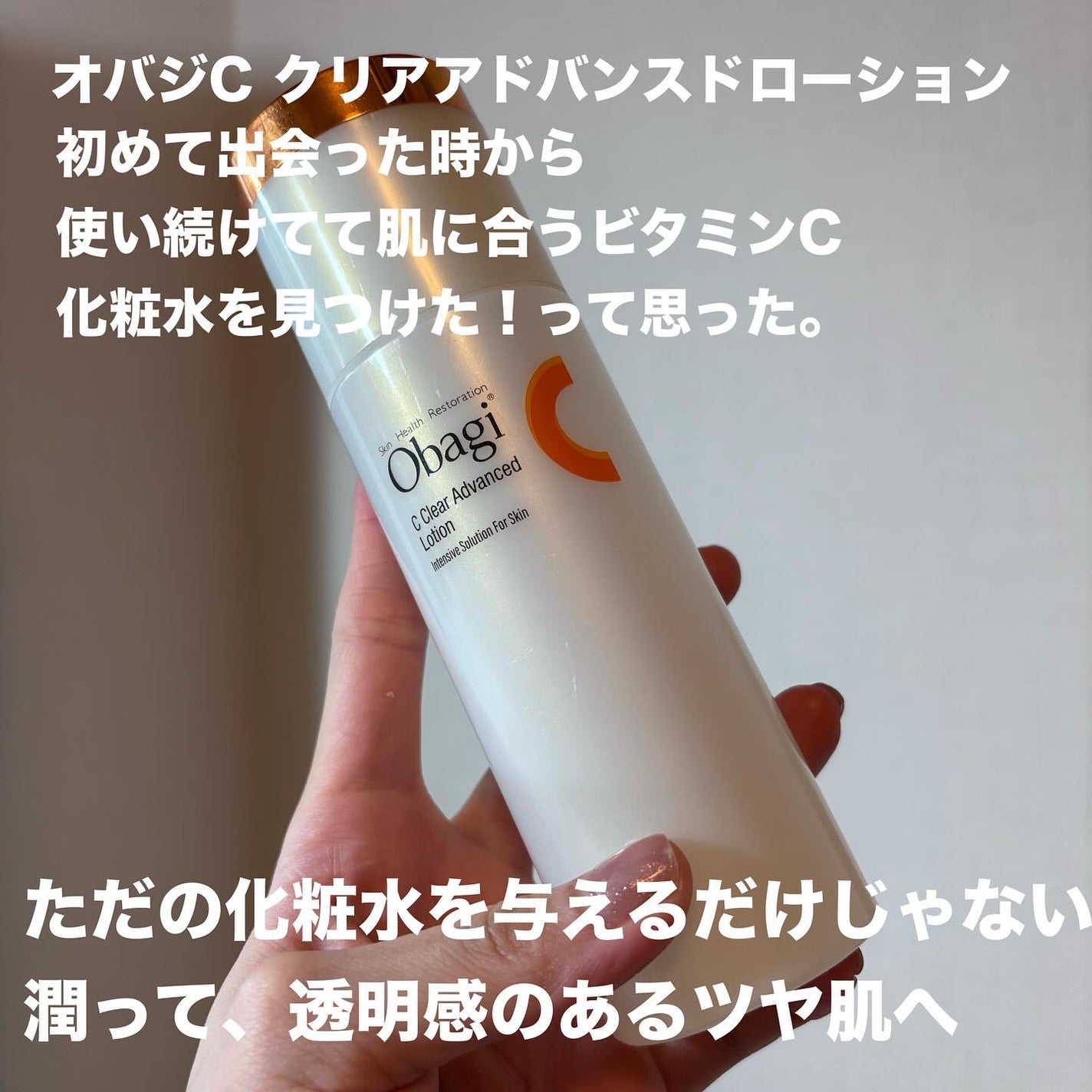 VC ホワイトピールゲル/SKIO/美容液を使ったクチコミ(2枚目)