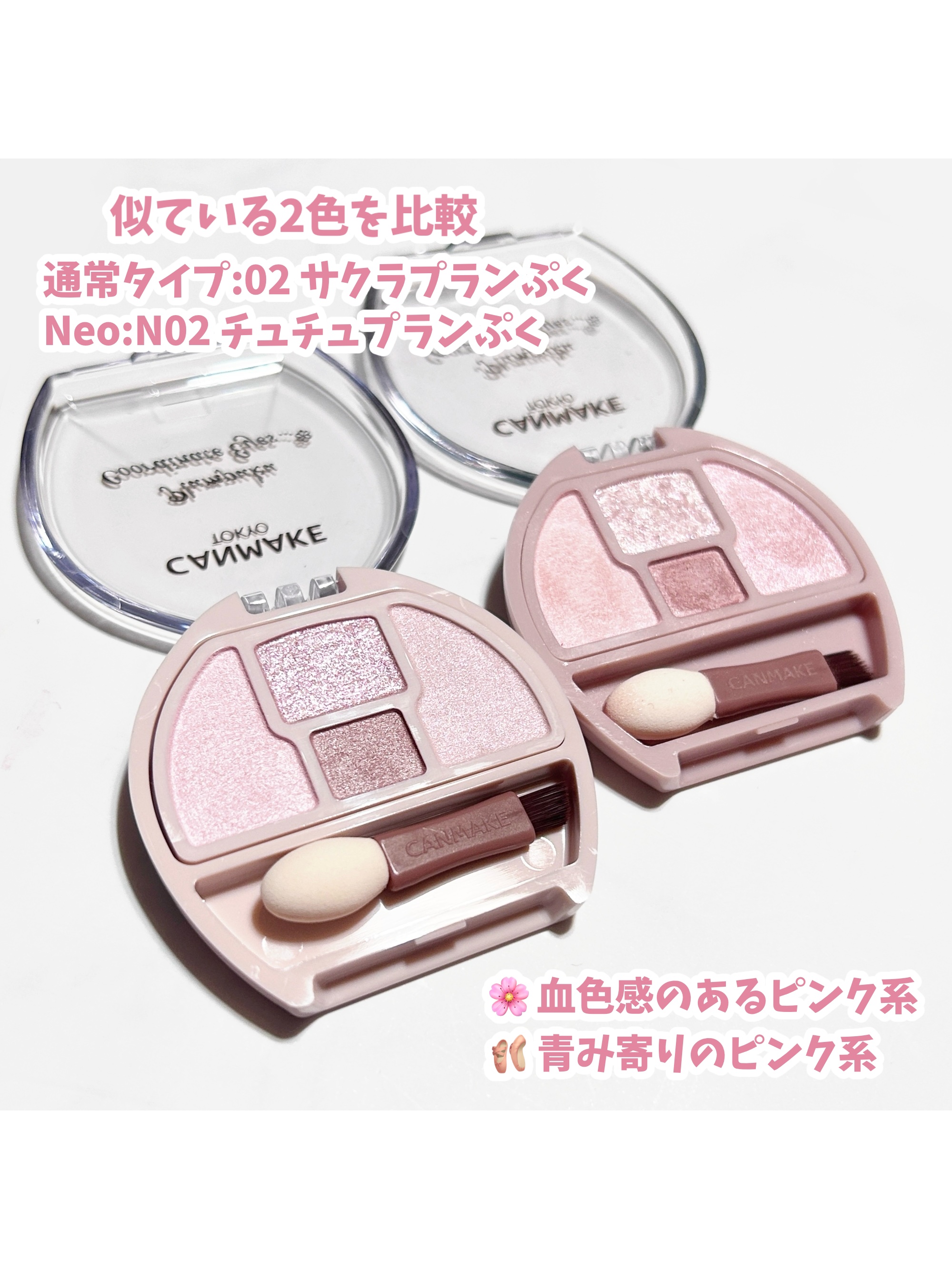 アイバッグコンシーラー/キャンメイク/ペンシルコンシーラーを使ったクチコミ（3枚目）