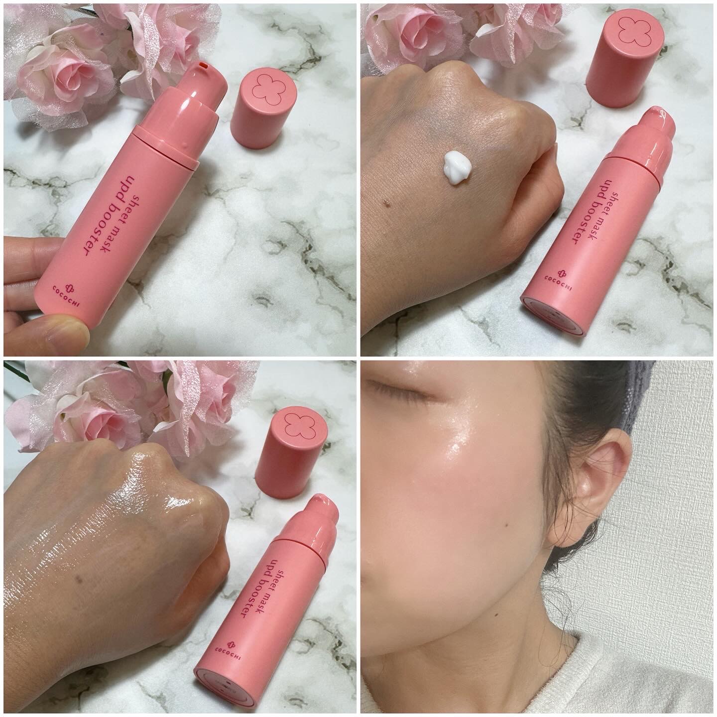 ココチ シートマスク アプデ ブースター/COCOCHI/ブースター・導入液を使ったクチコミ（3枚目）