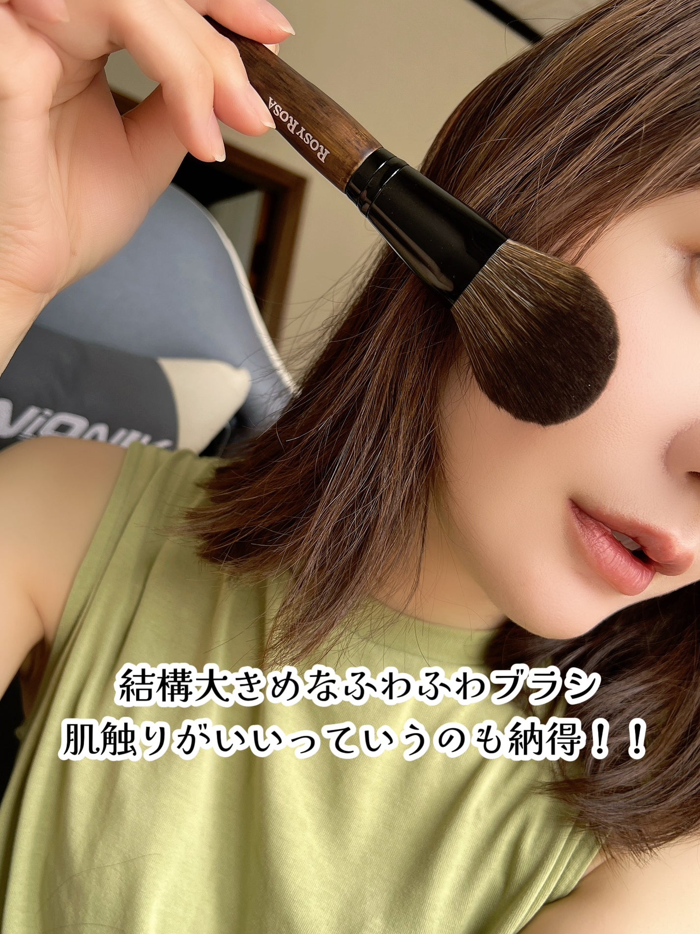 パウダーブラシEX/ロージーローザ/メイクブラシを使ったクチコミ(3枚目)