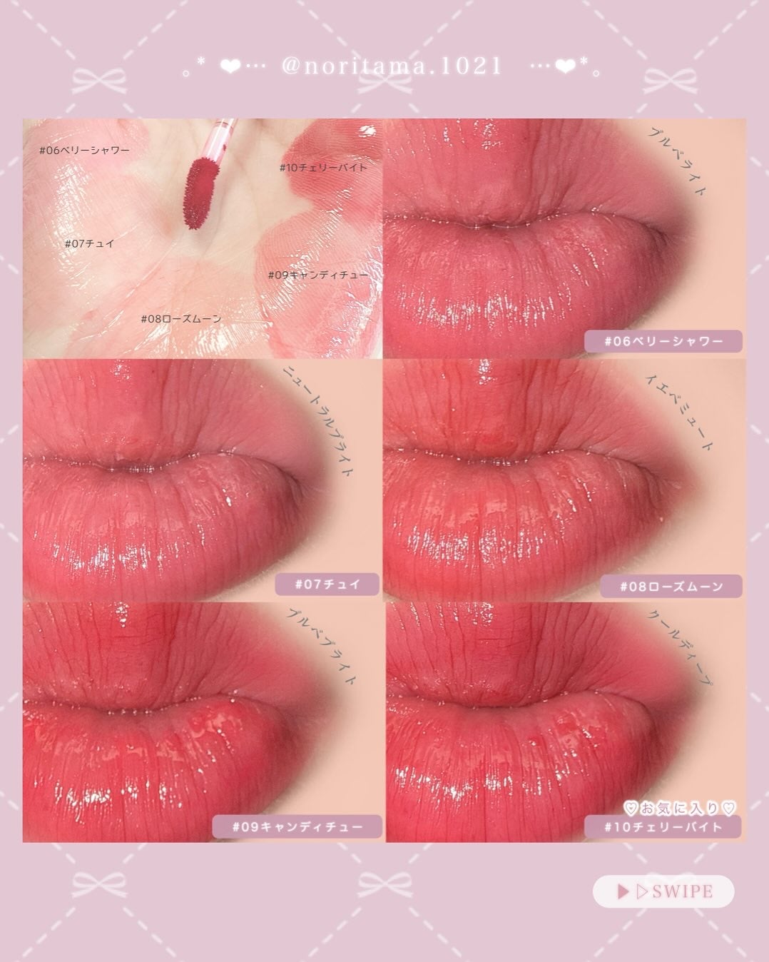 グレイズバウンシングティント/2aN/リップティントを使ったクチコミ(4枚目)