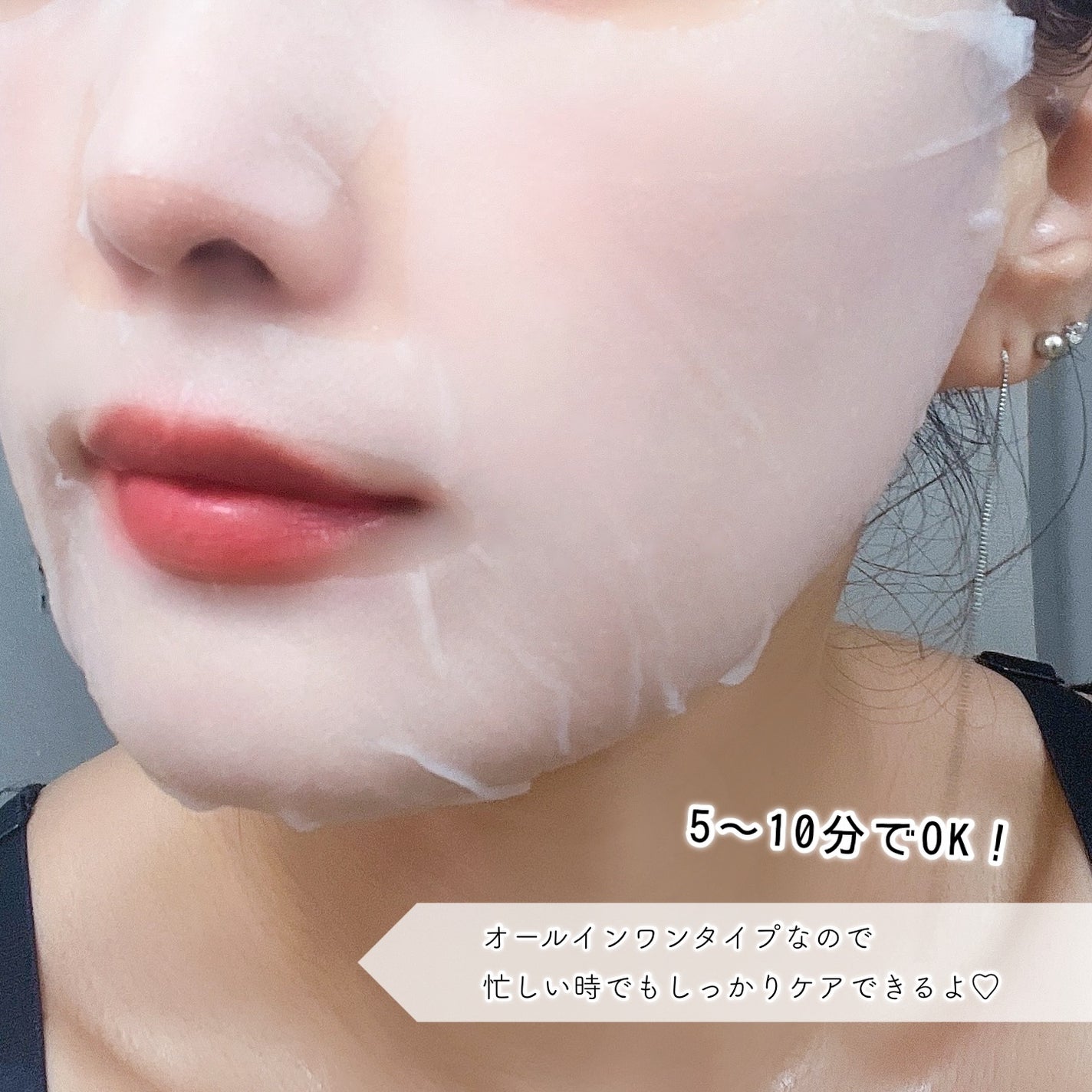 リズム ベース デイリーケアマスク グロウ/RISM/シートマスク・パックを使ったクチコミ(7枚目)