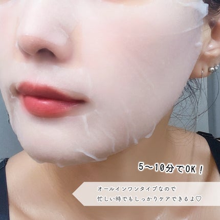 リズム ベース デイリーケアマスク グロウ/RISM/シートマスク・パックを使ったクチコミ(7枚目)