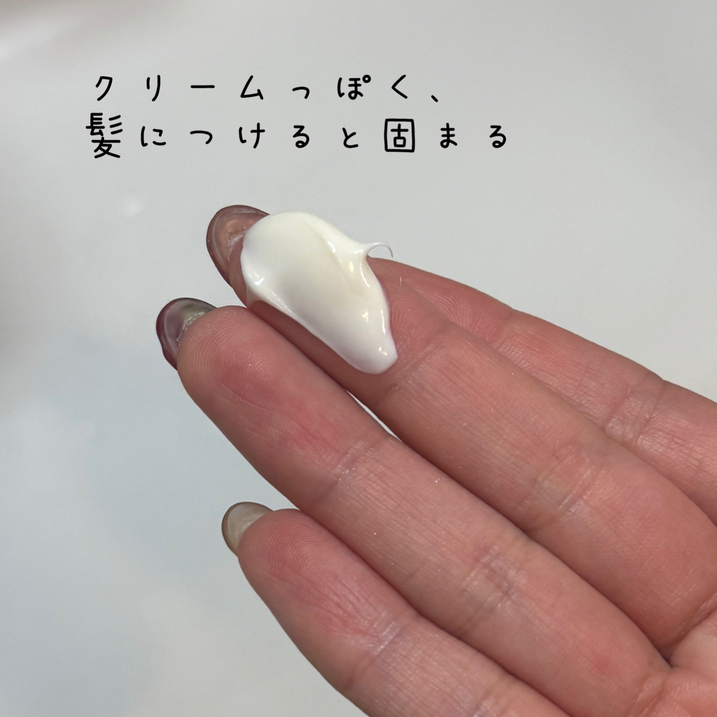 ＃アクティブムーブワックス/ルシードエル/ヘアワックス・クリームを使ったクチコミ（3枚目）