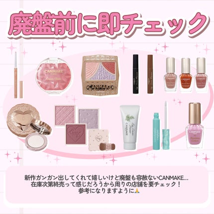 ジューシーピュアアイズ/キャンメイク/アイシャドウパレットを使ったクチコミ(8枚目)