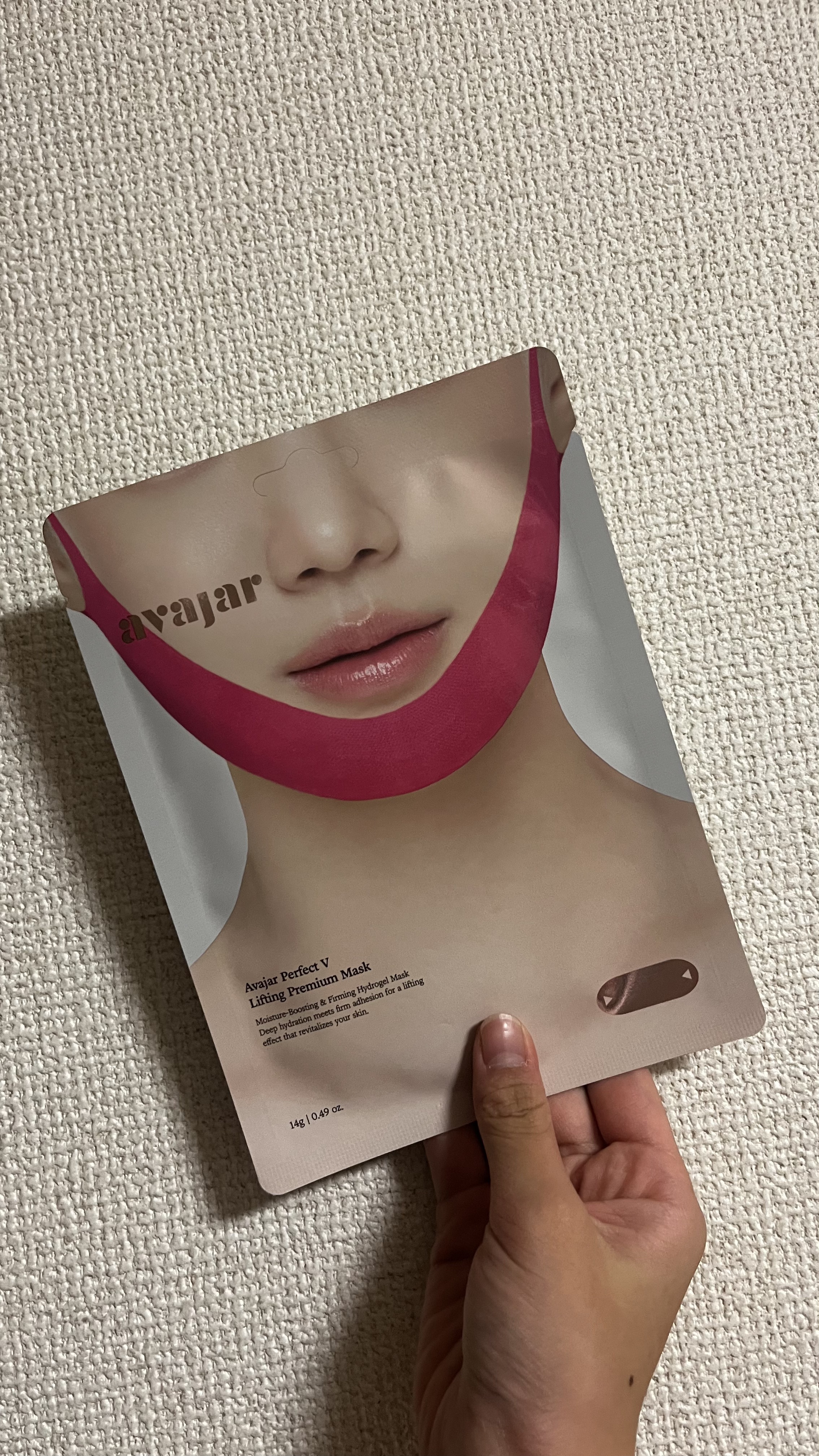 エイバジャル パーフェクトVリフティング プレミアムマスク/avajar/シートマスク・パックを使ったクチコミ（1枚目）