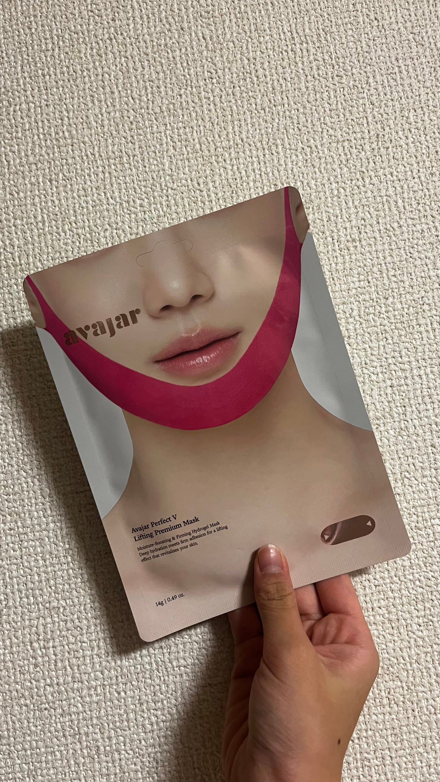 エイバジャル パーフェクトVリフティング プレミアムマスク/avajar/シートマスク・パックを使ったクチコミ(1枚目)