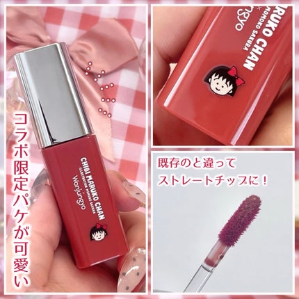 ウォンジョンヨ キャンディーグロウティント/Wonjungyo/リップティントを使ったクチコミ(3枚目)