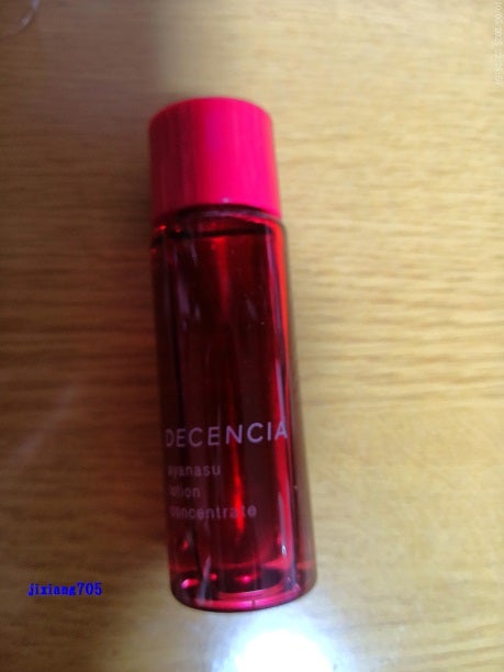 アヤナス トライアルセット(旧)/DECENCIA/トライアルキットを使ったクチコミ(5枚目)