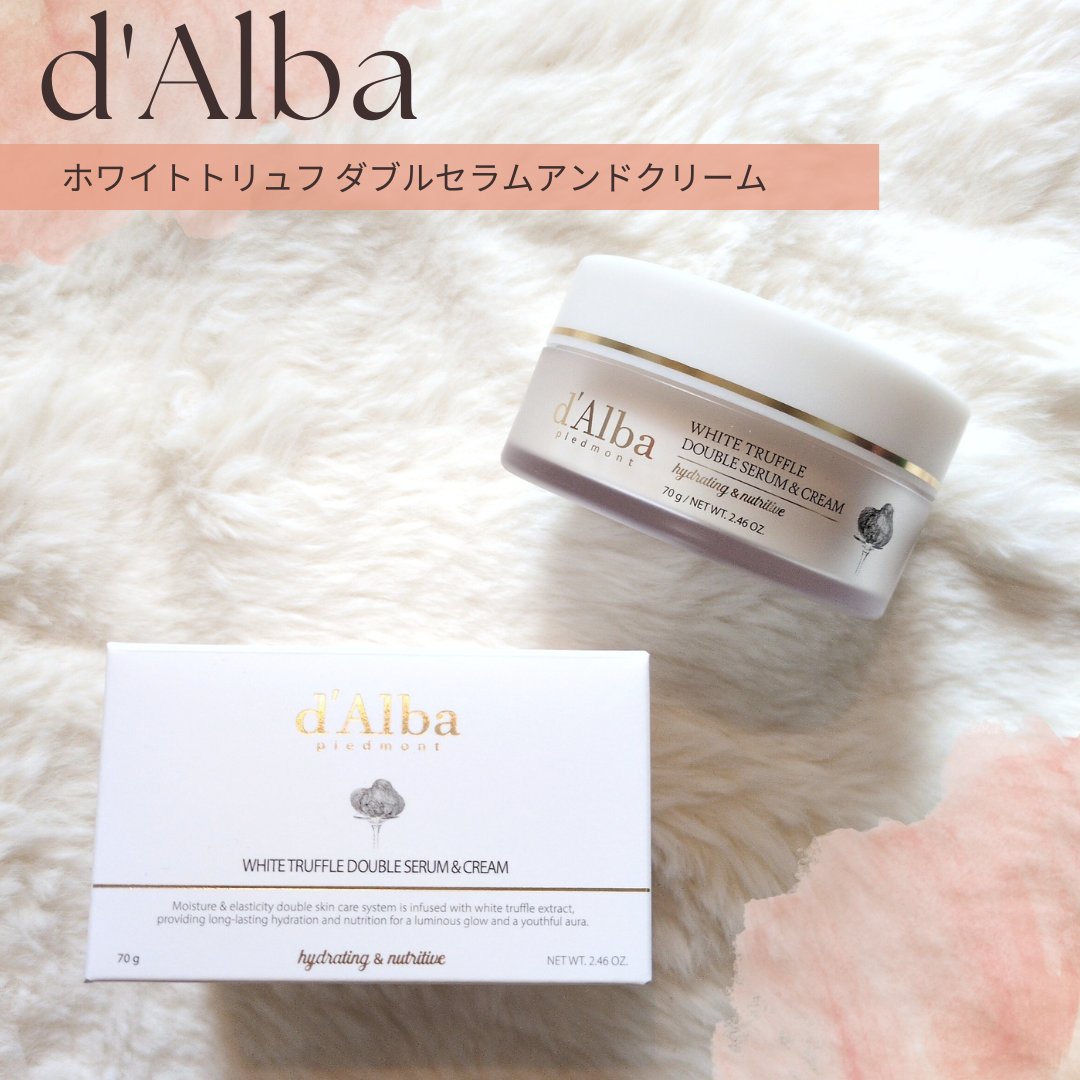 セラムとクリームが1つになった
ダルバのスキンケア😊
肌の状態に合わせてカスタマイズ
出来るのが面白い！

乾燥肌の私はセラム1 : クリーム2
で使ってるよ♪
Tゾーン・Uゾーンで割合を変えて
使うのもあり👍


#PR #dAlba