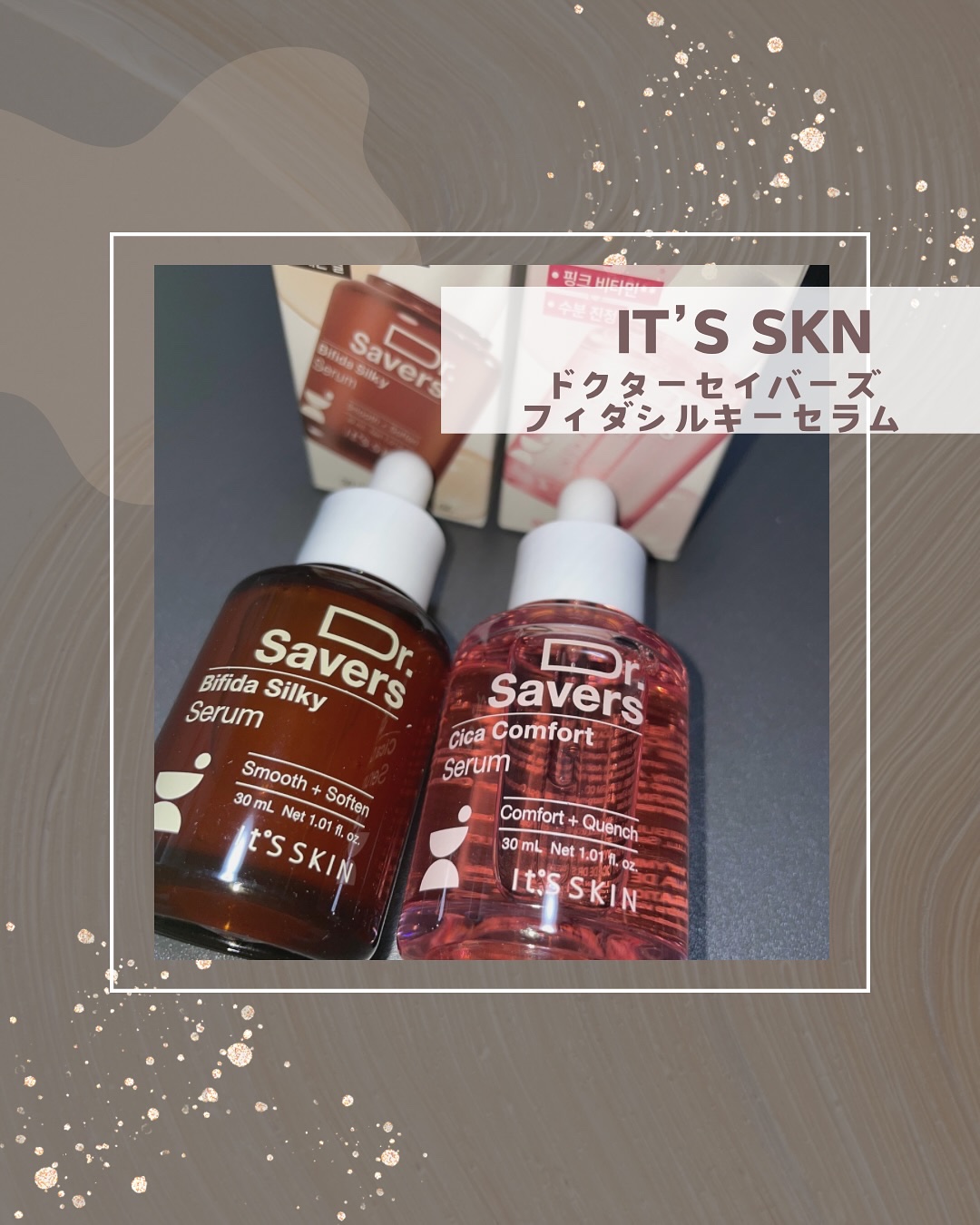 ❁⃘*.ﾟ
꧁ドクターセイバーズセラム🅰️セット꧂
その日の肌状態に合わせてセラムを
レイヤリング＆ブレンディング✨️

🅰️セット ビフィダ＋シカ
茶色＋ピンク＝肌を落ち着かせる鎮静セラム
シカで鎮静、ジフィダでお肌の整え・保湿シナジ