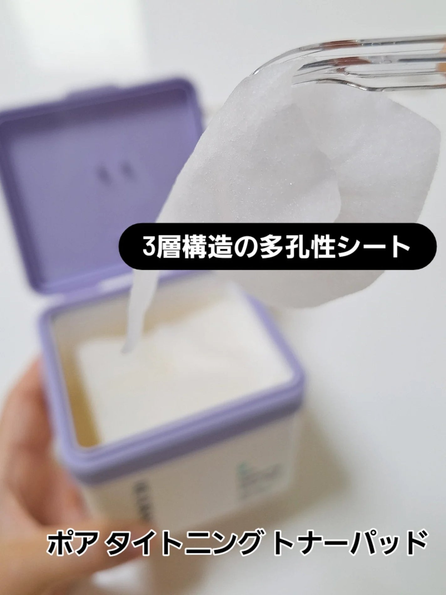 ポアタイトニングアンプル /REJURAN COSMETICS/美容液を使ったクチコミ(2枚目)