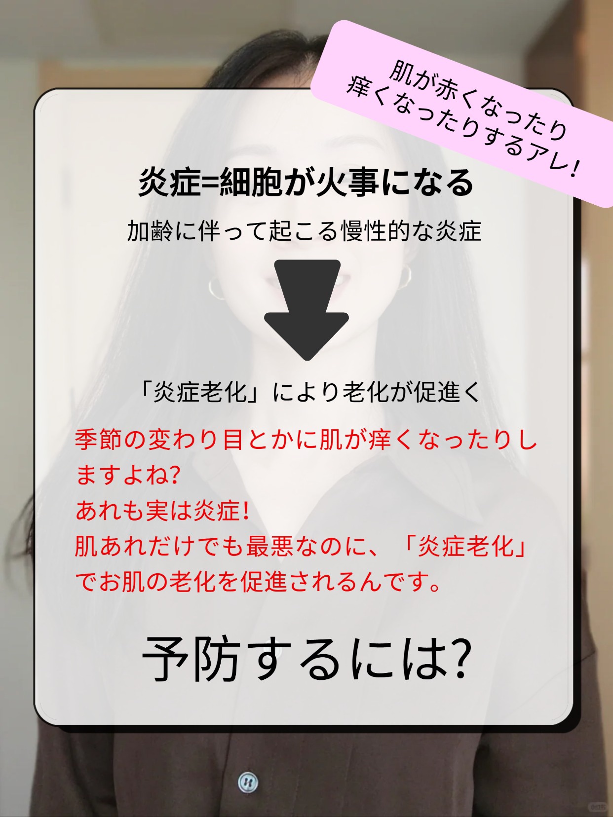 ココチ シートマスク アプデ ブースター/COCOCHI/ブースター・導入液を使ったクチコミ（3枚目）