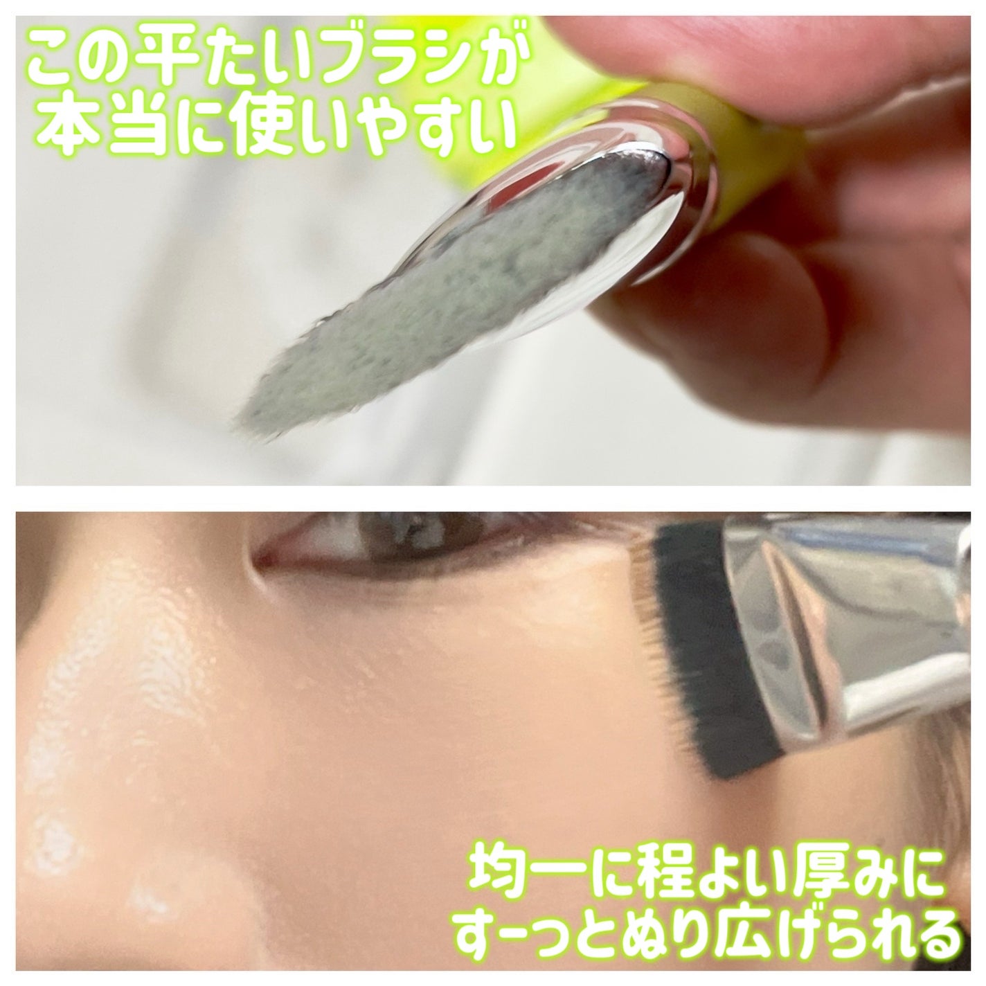 THE TOOL LAB 超密着アクアデュオ/THE TOOL LAB/その他キットセットを使ったクチコミ(2枚目)