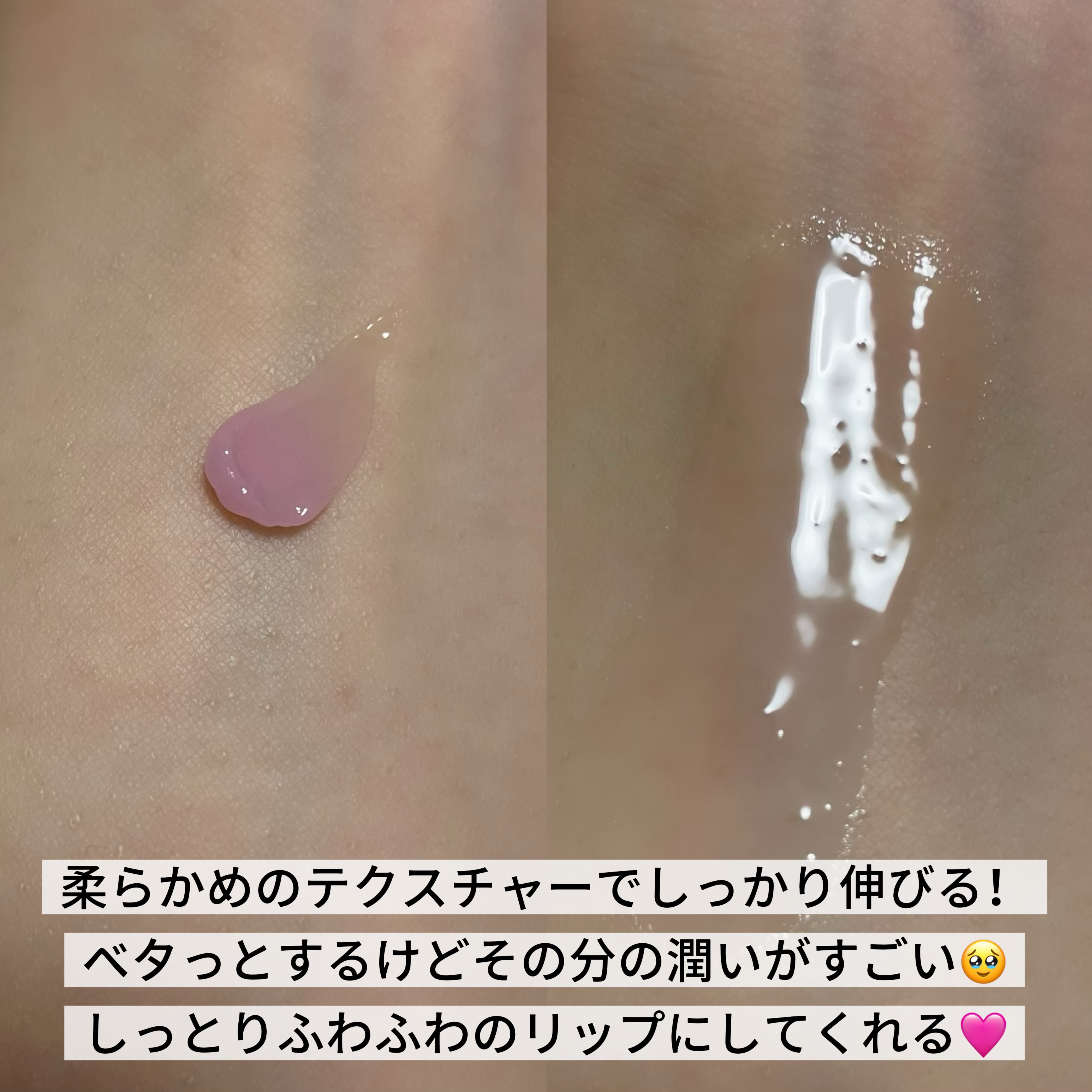 リップスリーピングマスク/LANEIGE/リップバームを使ったクチコミ（3枚目）