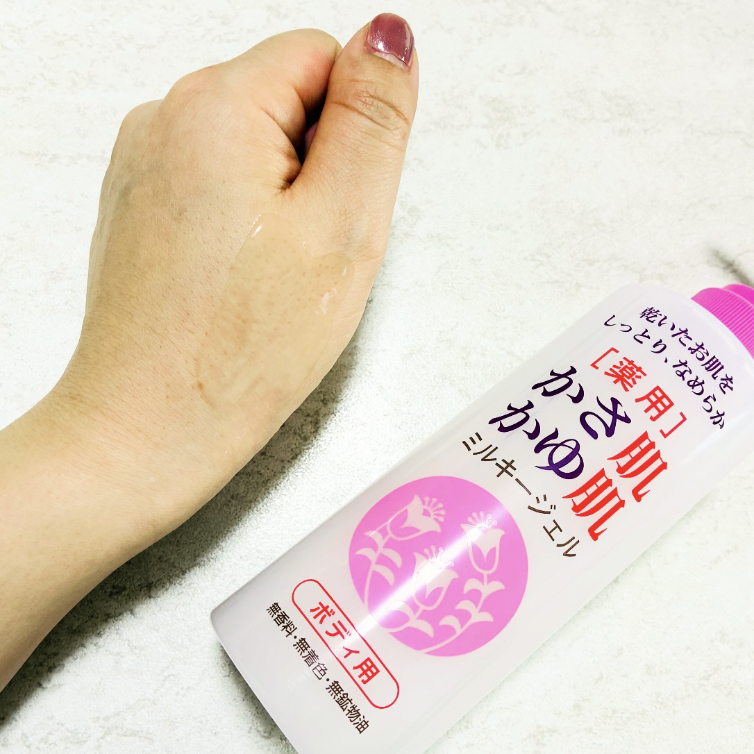 薬用　かさ肌かゆ肌ミルキージェル/ベルサンテ/ボディローションを使ったクチコミ（2枚目）