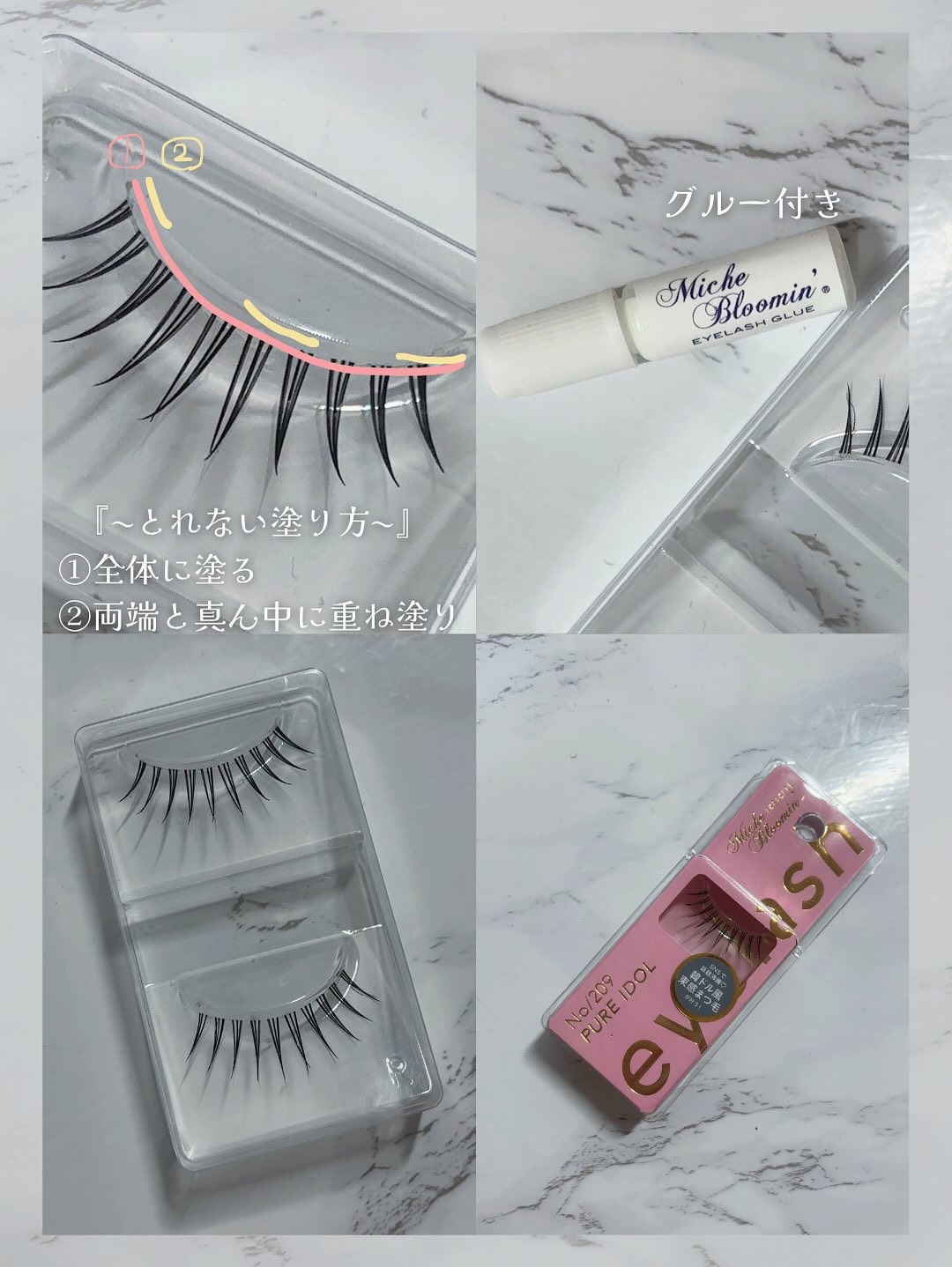 ミッシュブルーミン アイラッシュ インフィニティライン/ミッシュブルーミン/つけまつげを使ったクチコミ（3枚目）