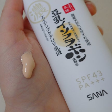 リンクルUV乳液/なめらか本舗/日焼け止めミルクを使ったクチコミ(4枚目)