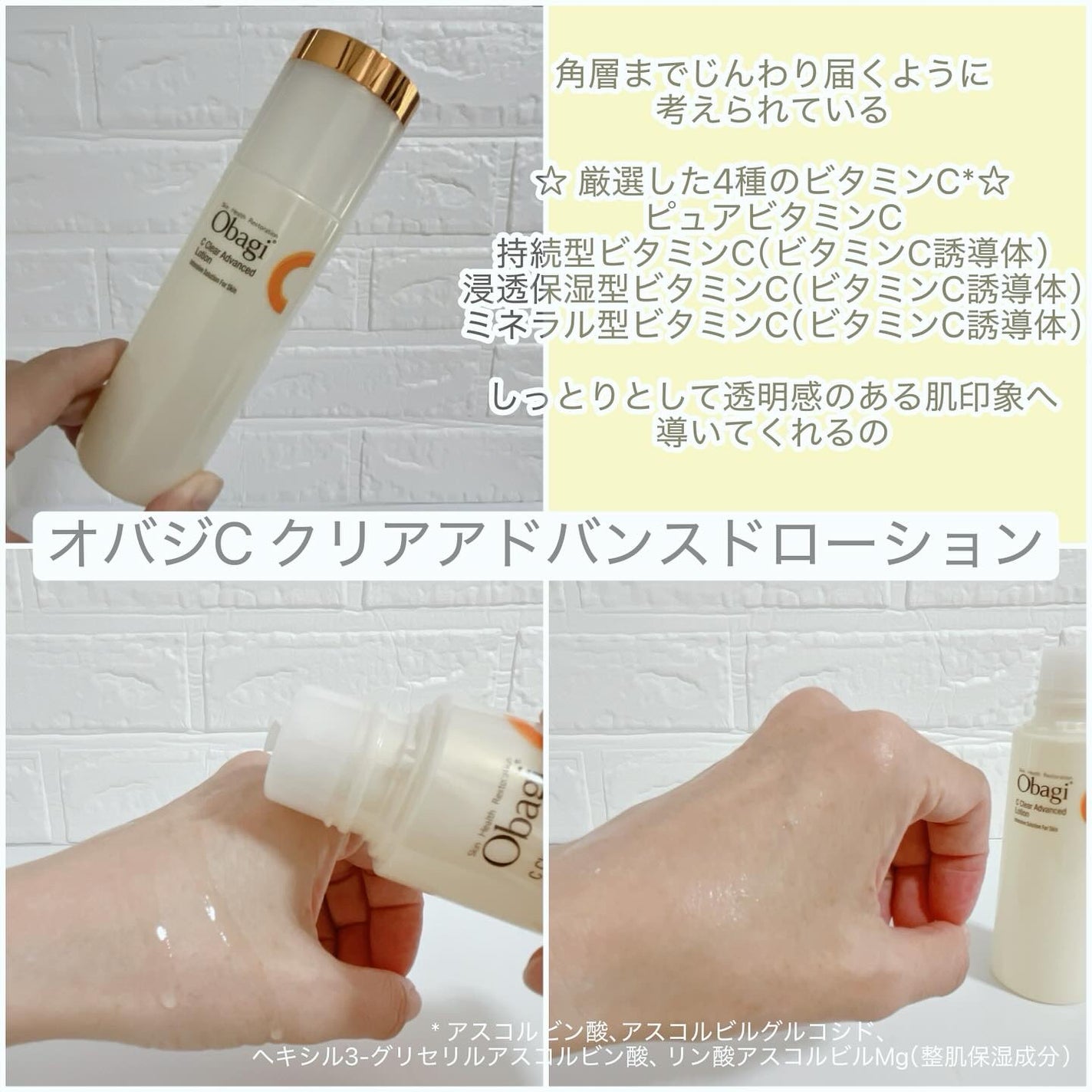 VC ホワイトピールゲル/SKIO/美容液を使ったクチコミ(2枚目)