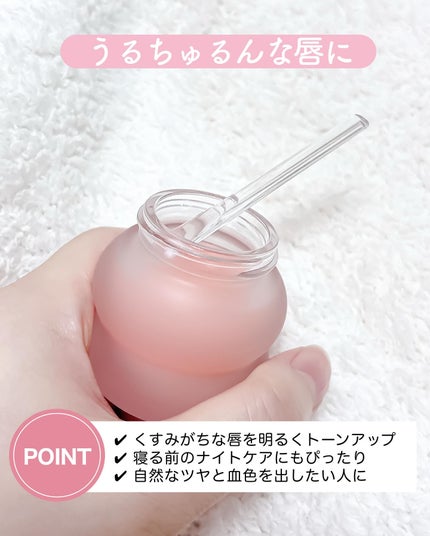 ビタグレーズドリップマスク/TOCOBO/リップマスクを使ったクチコミ(2枚目)